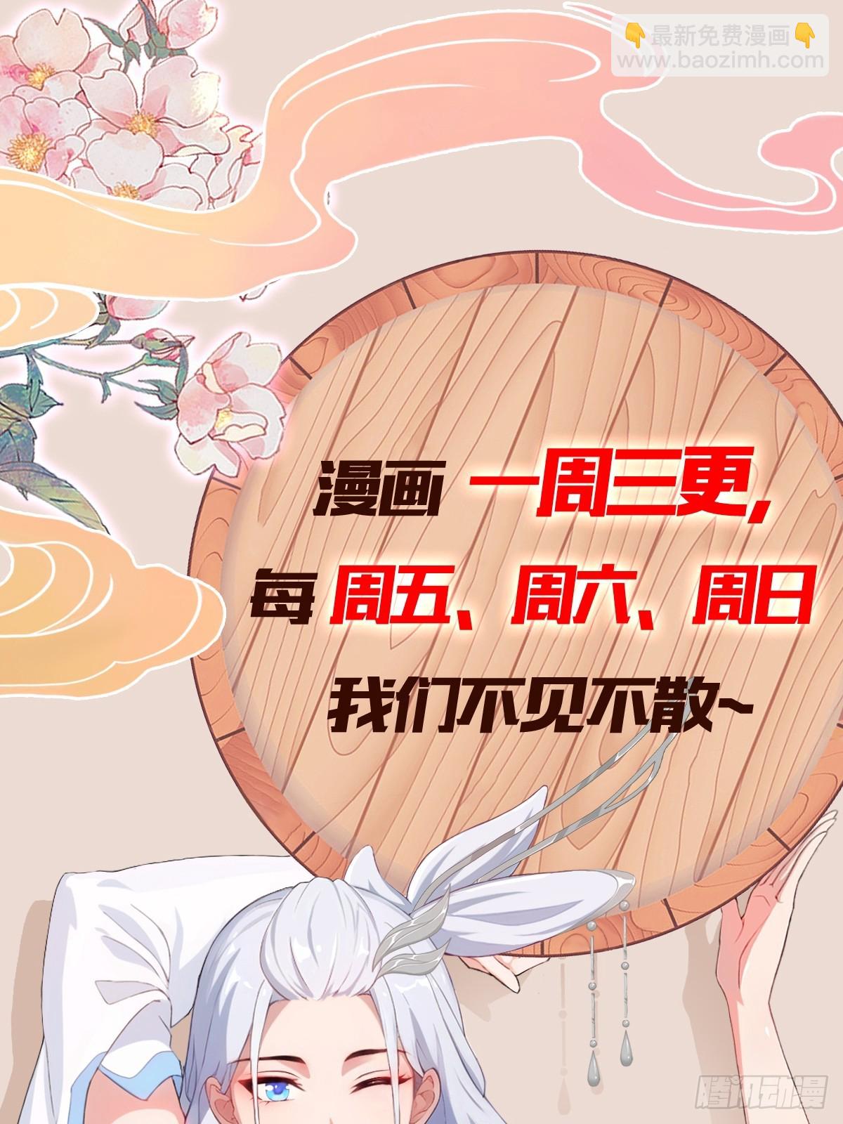 第199话 叶大师的深渊奏鸣曲-第199话