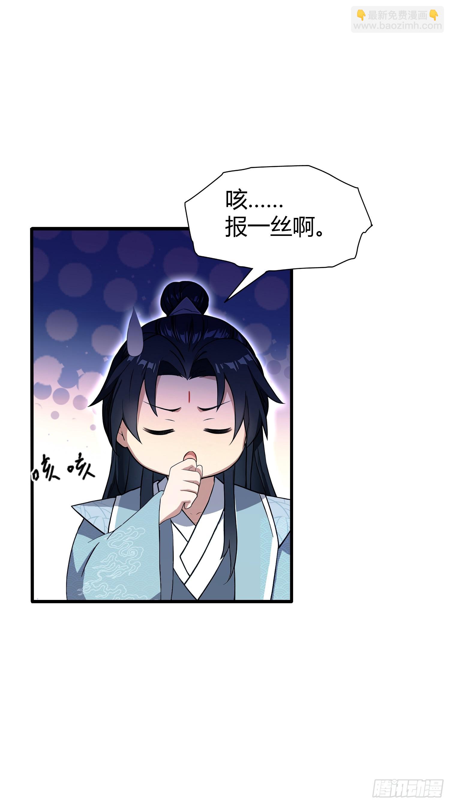 第199话 叶大师的深渊奏鸣曲-第199话