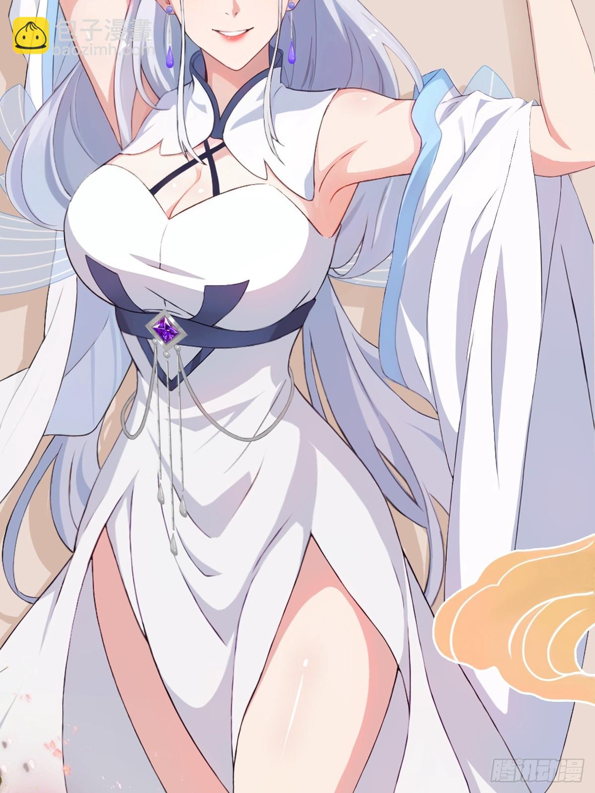 第199话 叶大师的深渊奏鸣曲-第199话
