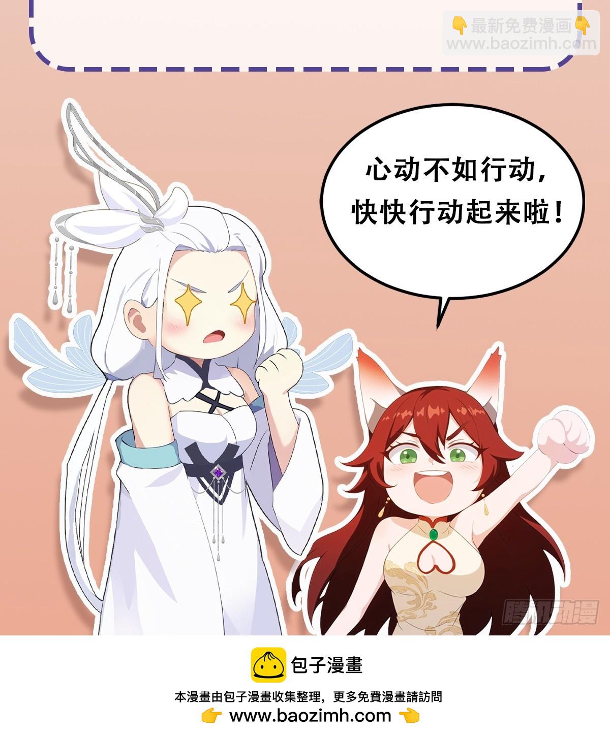 第199话 叶大师的深渊奏鸣曲-第199话