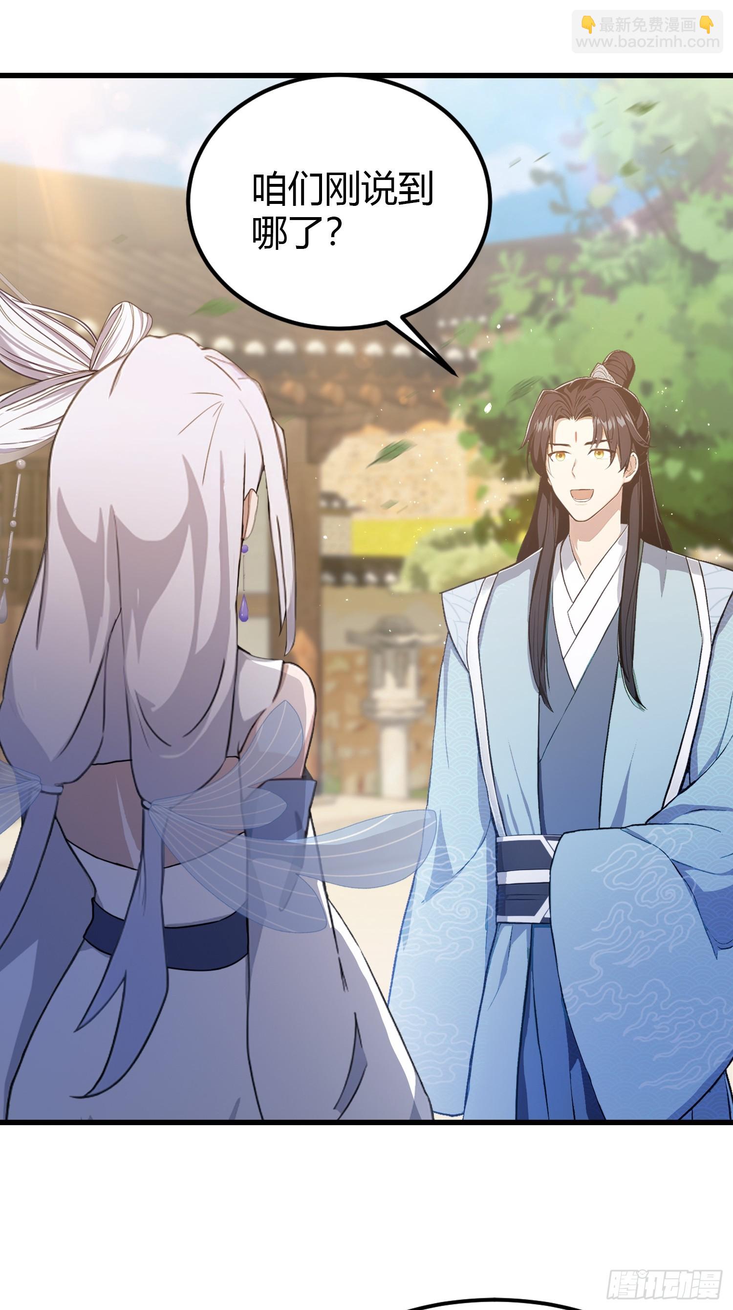 第199话 叶大师的深渊奏鸣曲-第199话