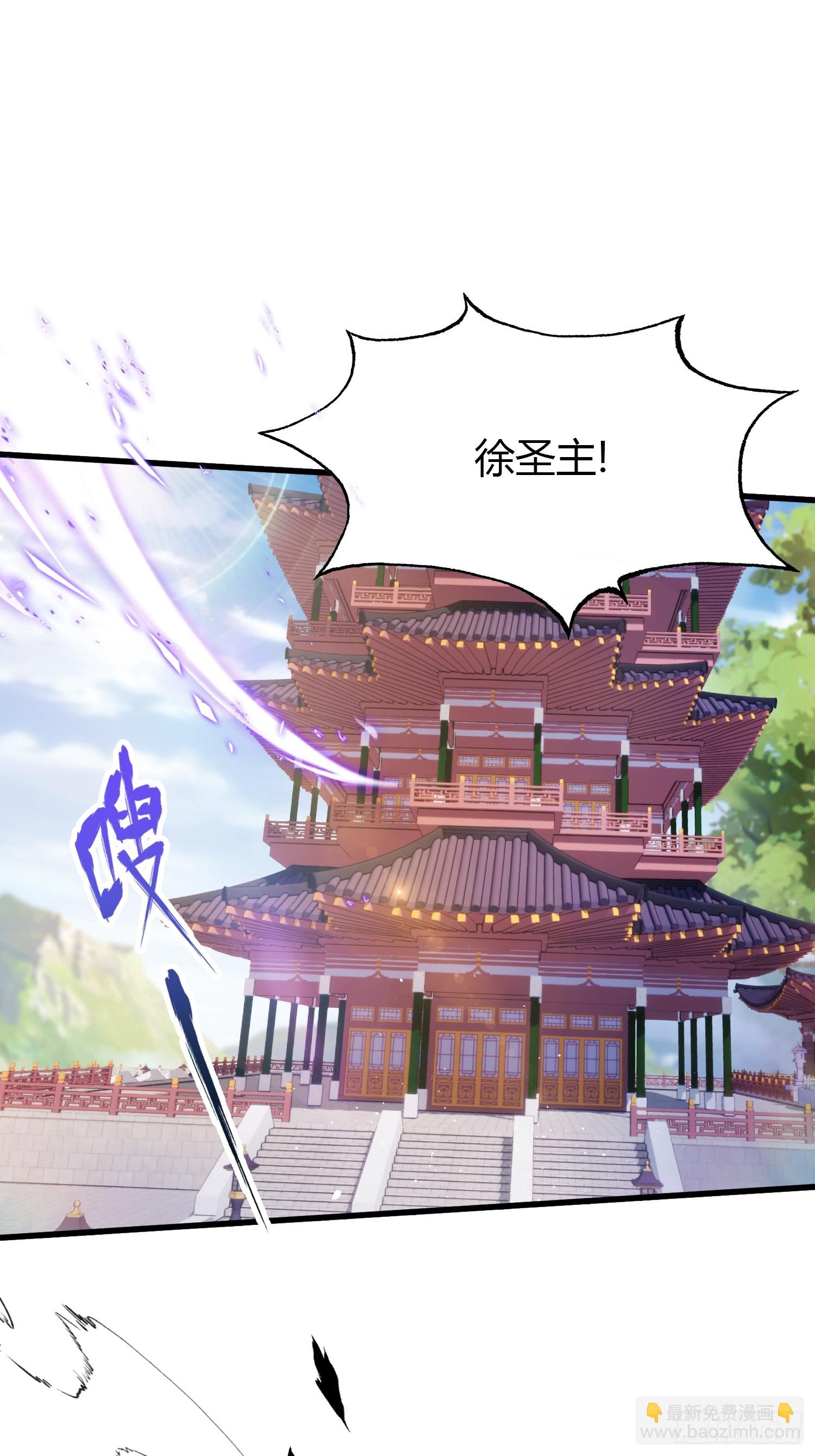 第201话 南宫长老为何那样！-第201话