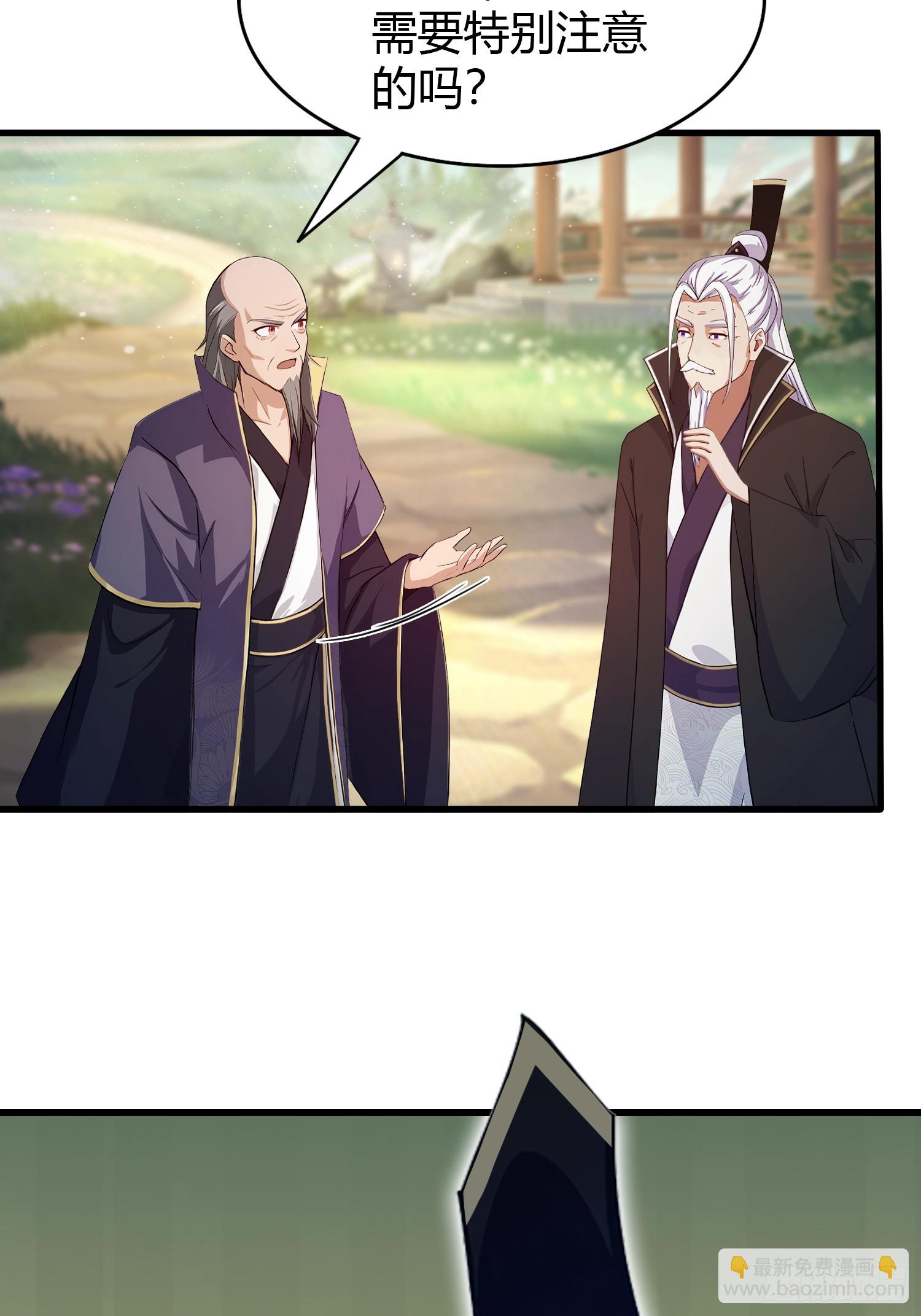 第203话 站着等，有诚意！-第203话