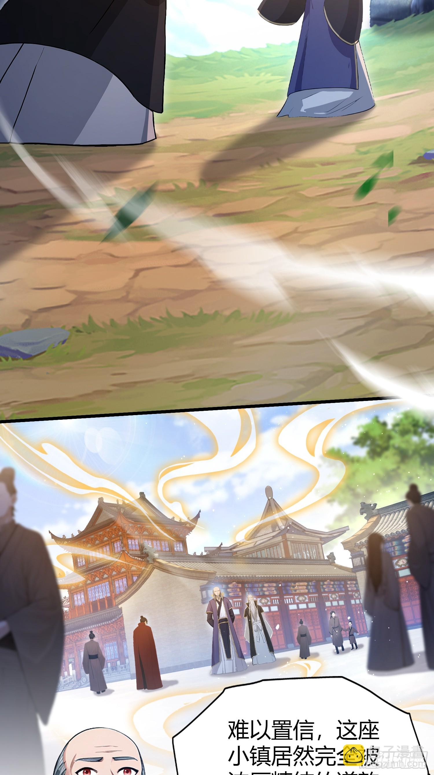 第203话 站着等，有诚意！-第203话