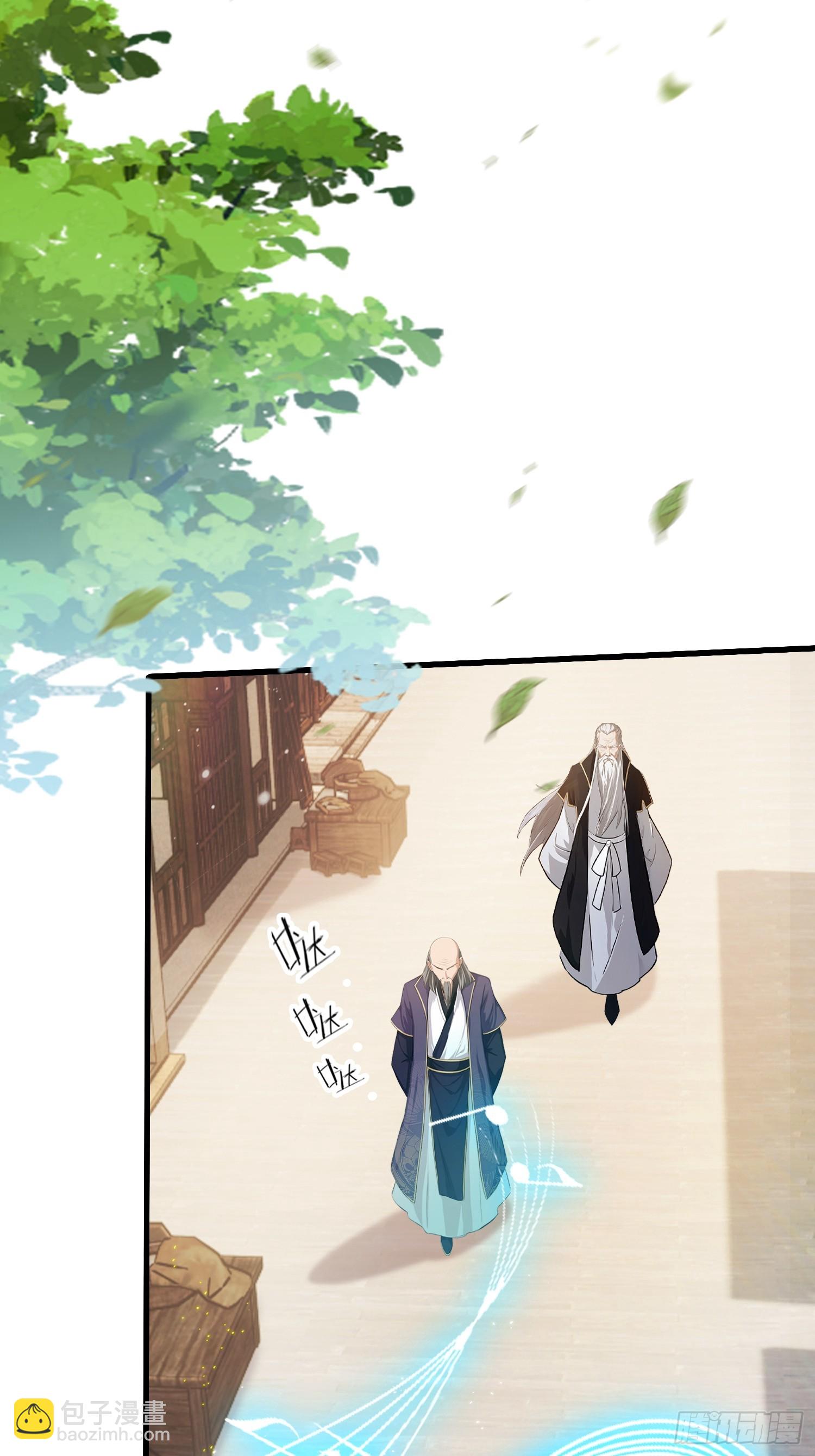 第203话 站着等，有诚意！-第203话