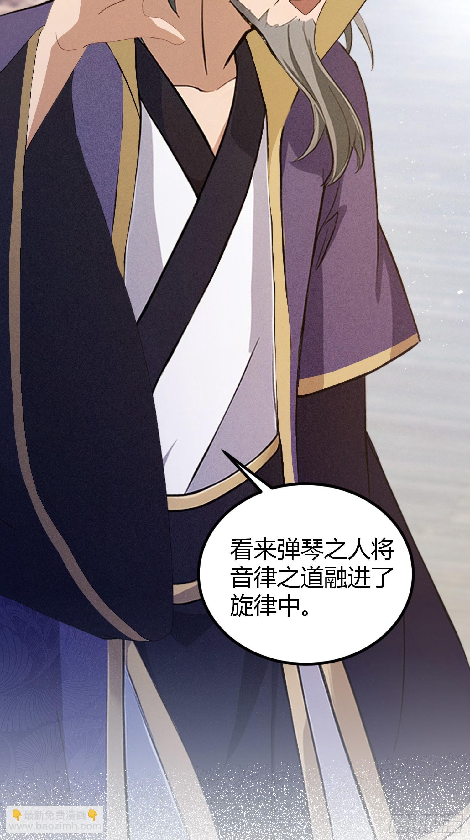 第203话 站着等，有诚意！-第203话
