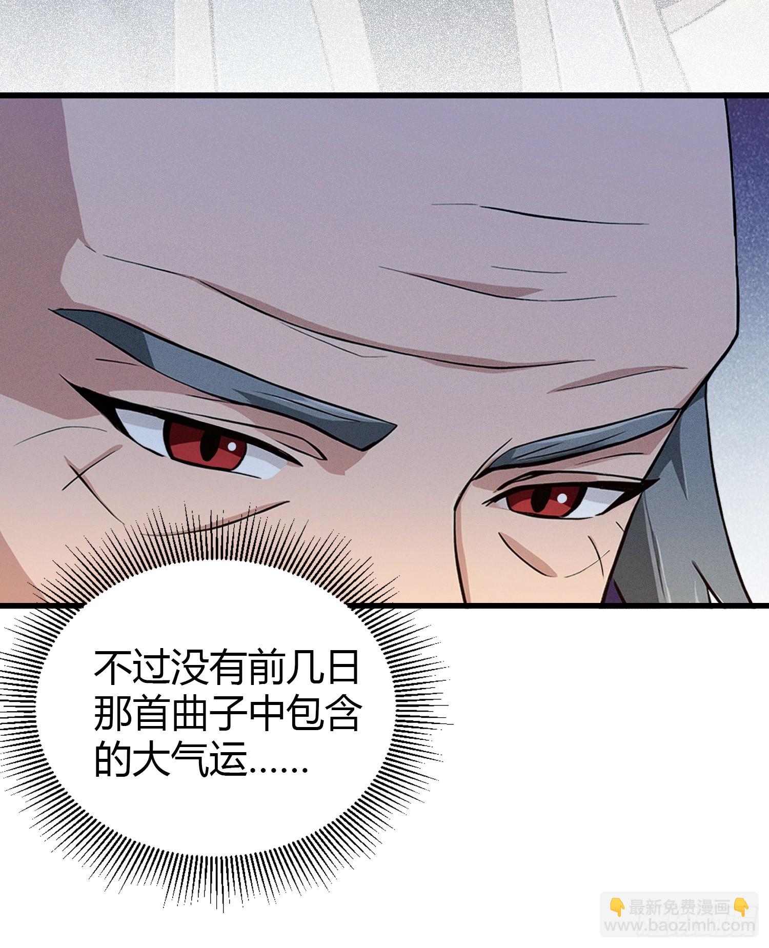 第203话 站着等，有诚意！-第203话