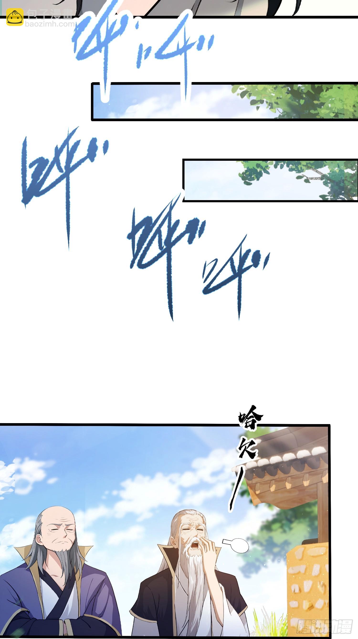 第203话 站着等，有诚意！-第203话