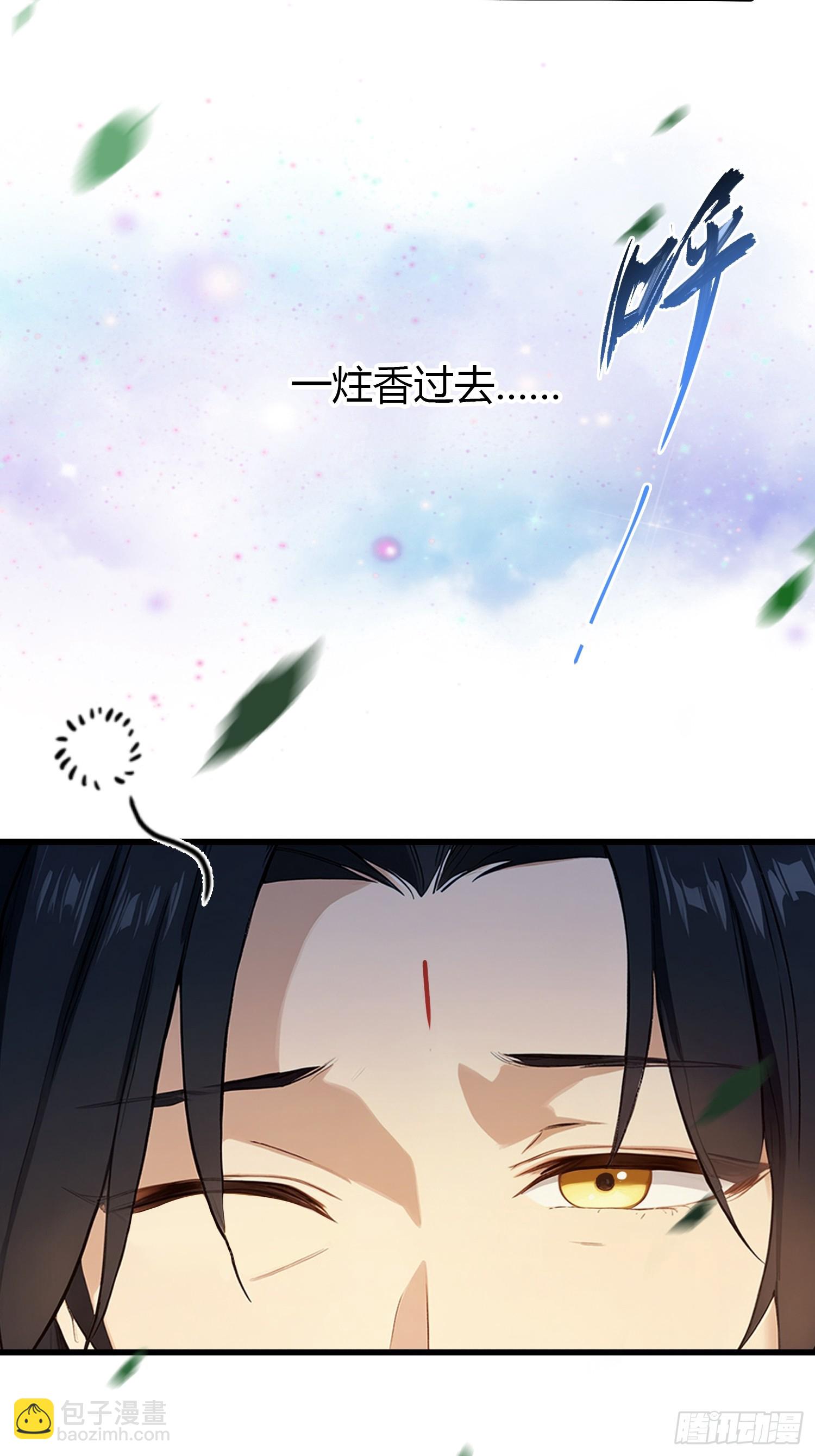 第203话 站着等，有诚意！-第203话