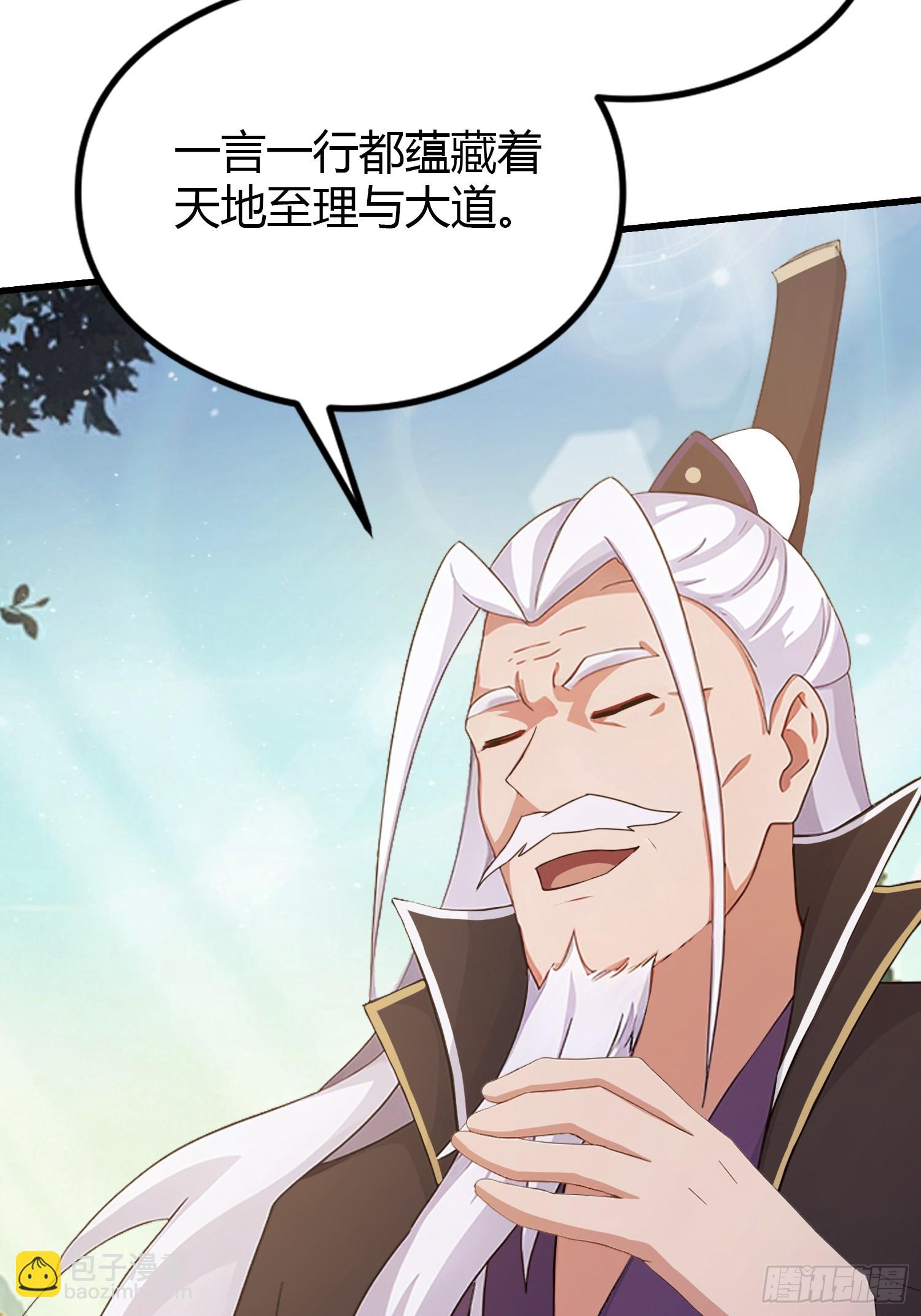 第203话 站着等，有诚意！-第203话
