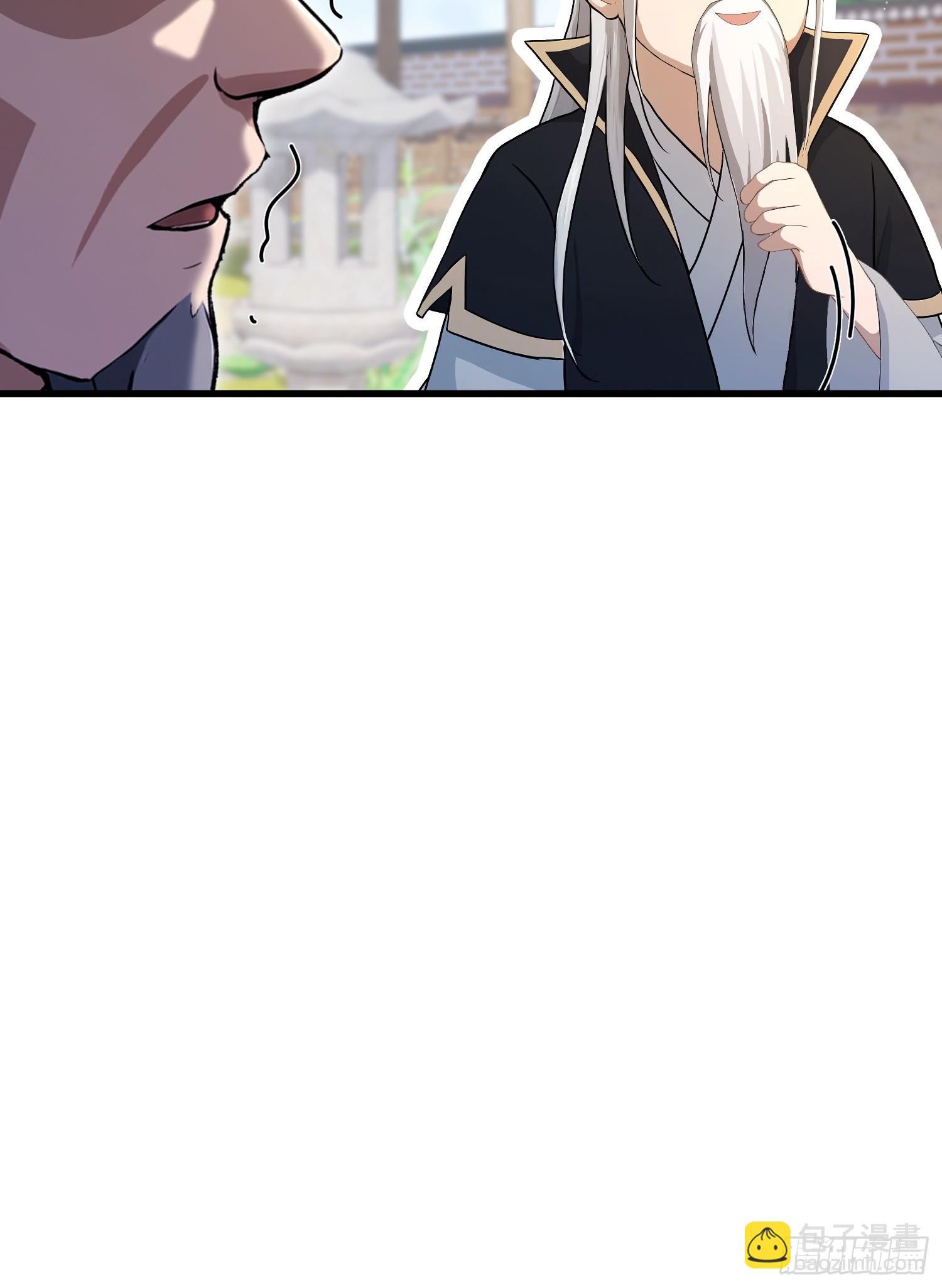 第205话 看学历吗，我新东方(1/2)-第205话