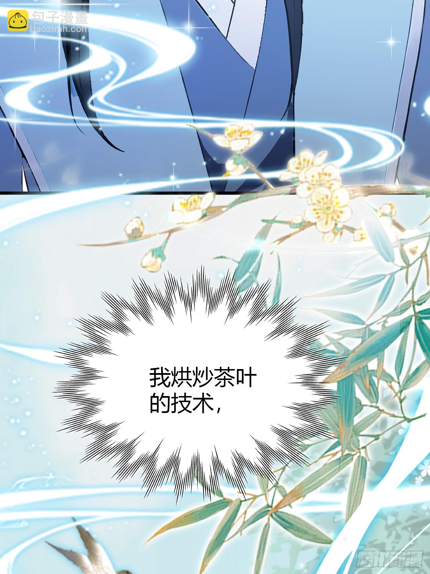 第205话 看学历吗，我新东方(1/2)-第205话