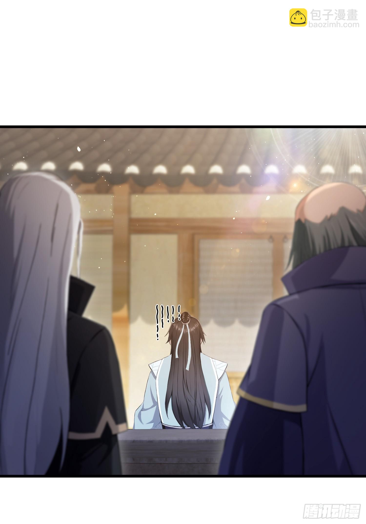 第205话 看学历吗，我新东方(1/2)-第205话