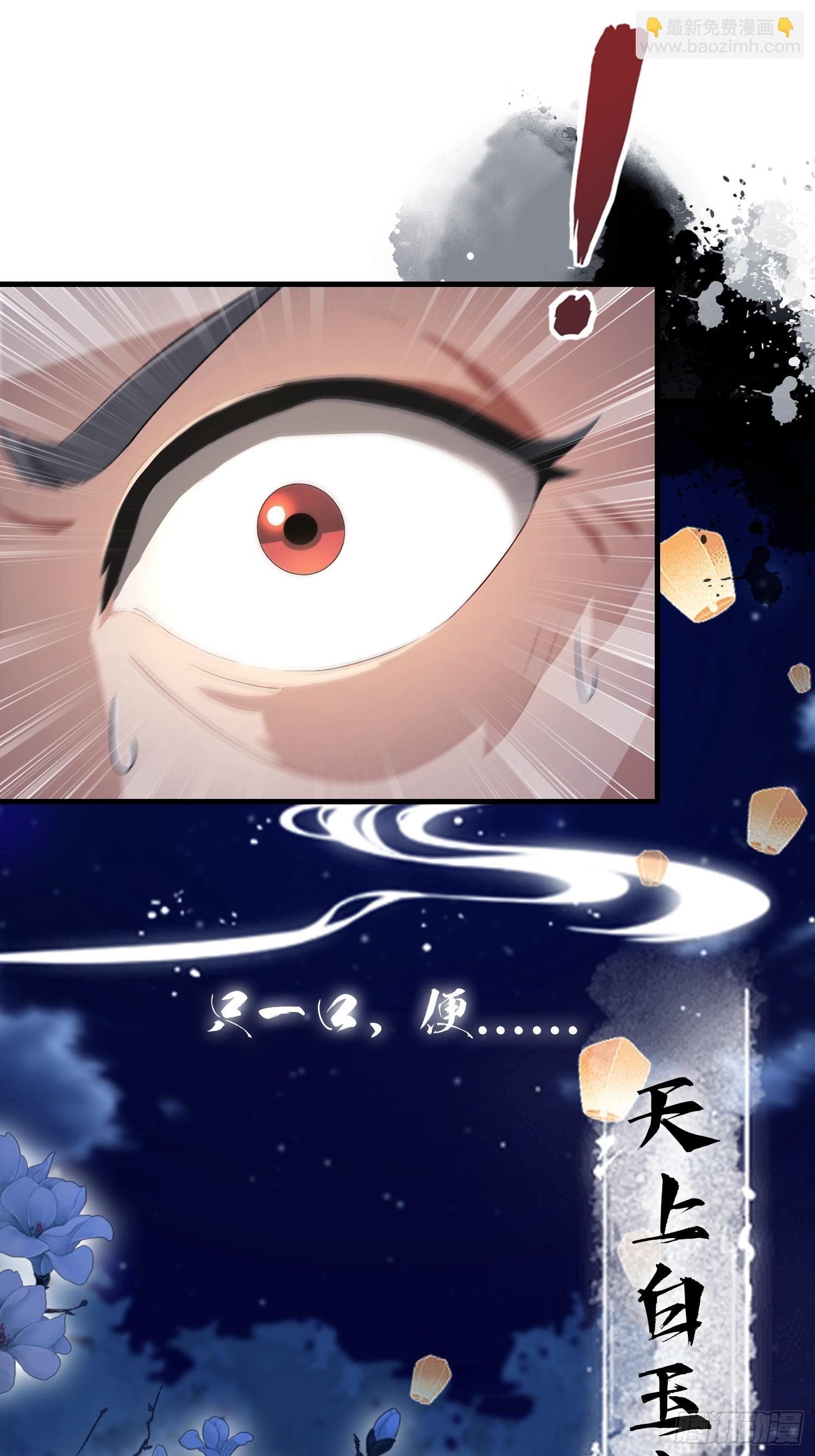 第205话 看学历吗，我新东方(1/2)-第205话