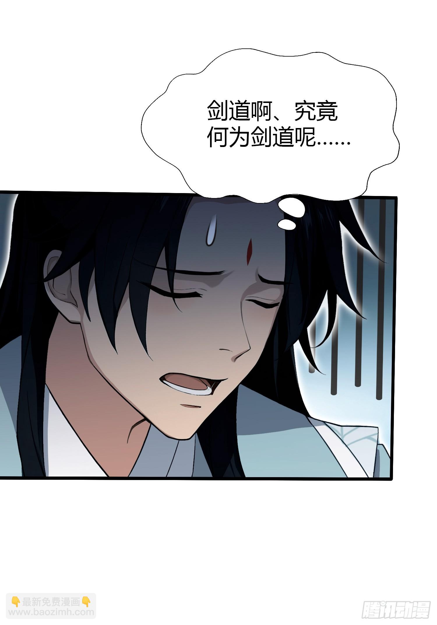 第205话 看学历吗，我新东方(1/2)-第205话