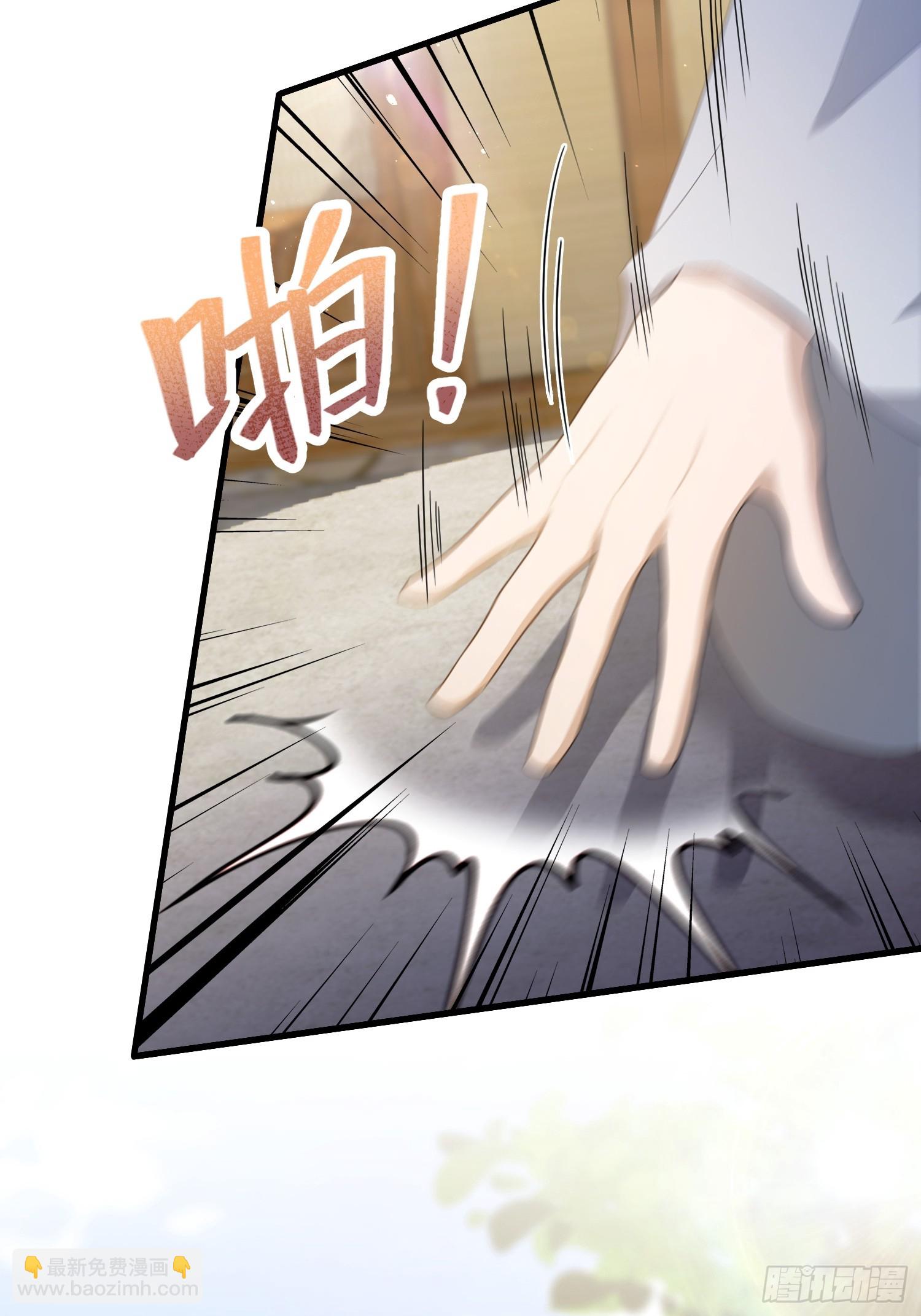 第205话 看学历吗，我新东方(1/2)-第205话