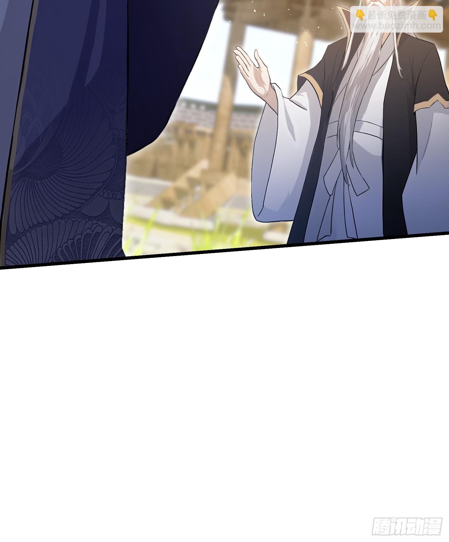 第205话 看学历吗，我新东方(1/2)-第205话