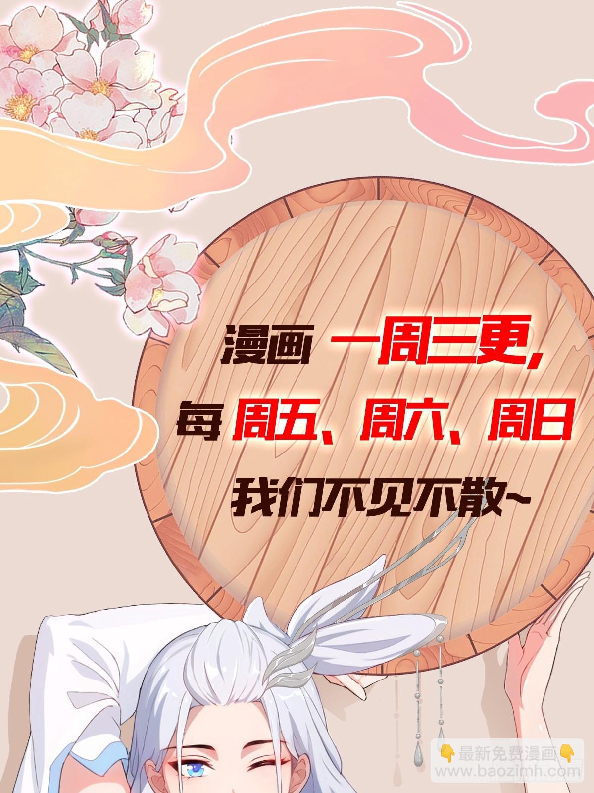 第205话 看学历吗，我新东方(1/2)-第205话