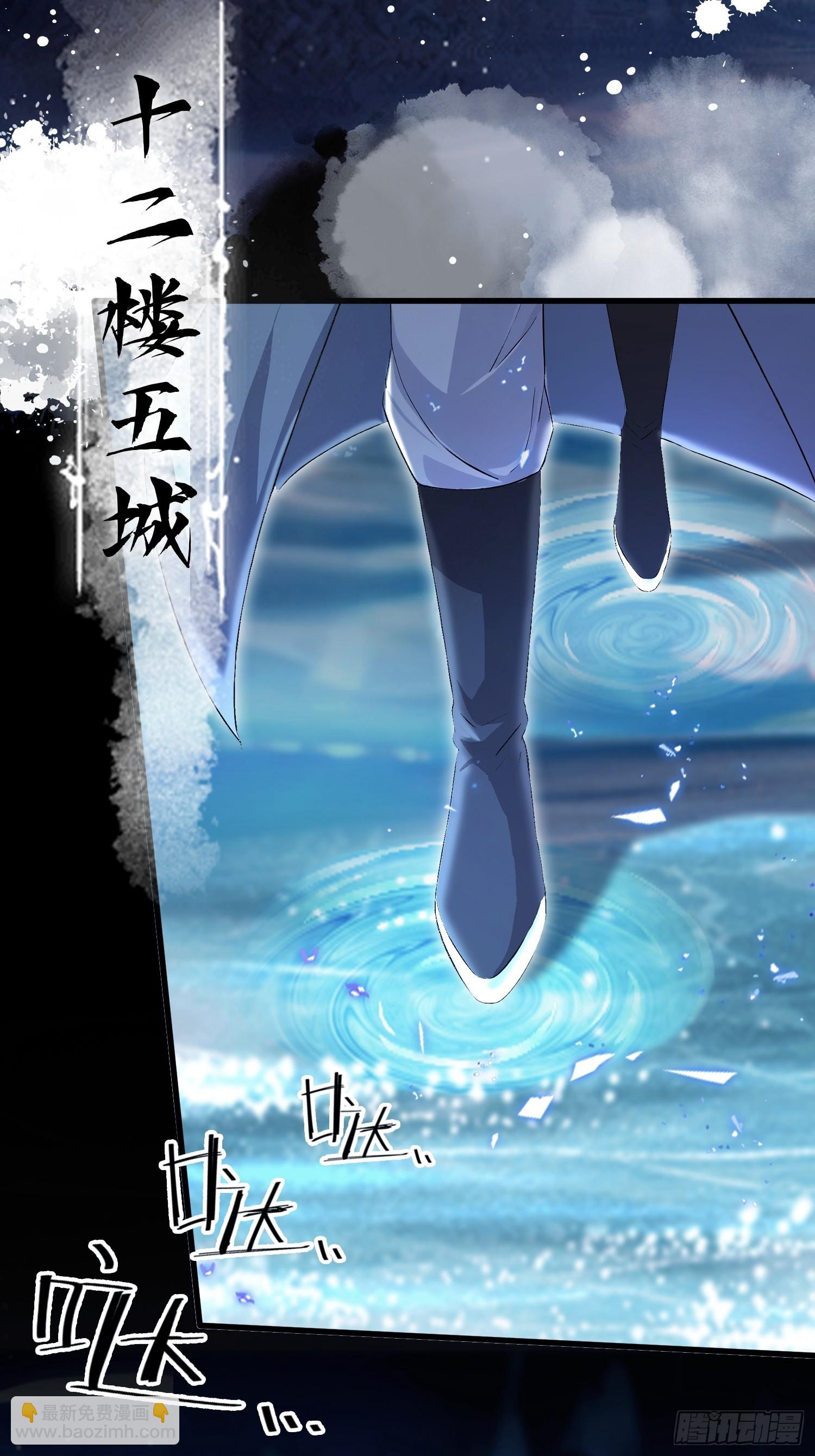 第205话 看学历吗，我新东方(1/2)-第205话