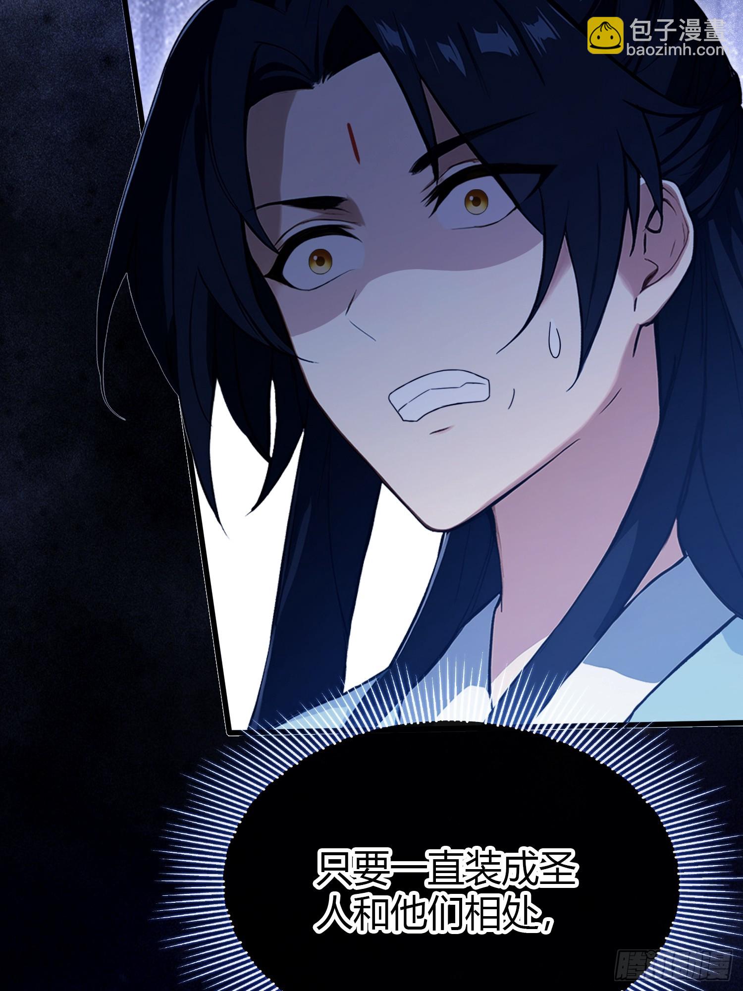 第207话 把大佬当做玩物！-第207话