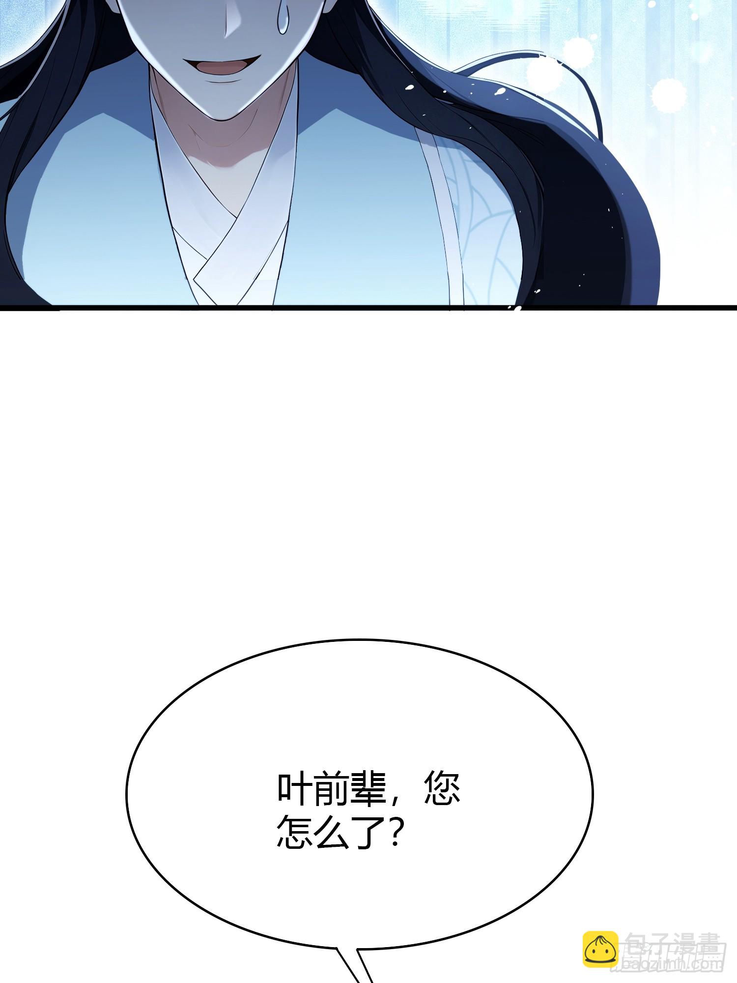 第207话 把大佬当做玩物！-第207话