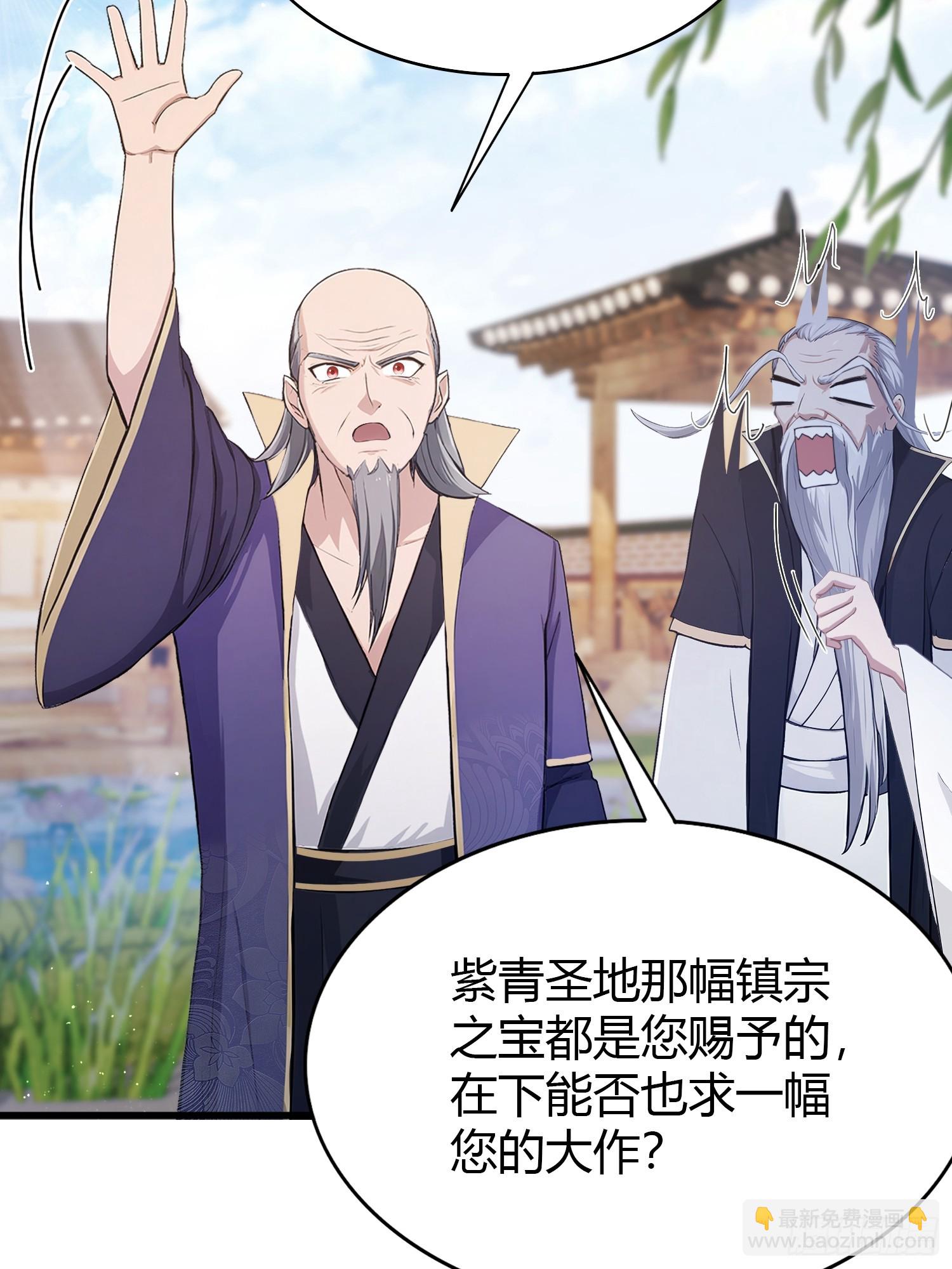 第207话 把大佬当做玩物！-第207话