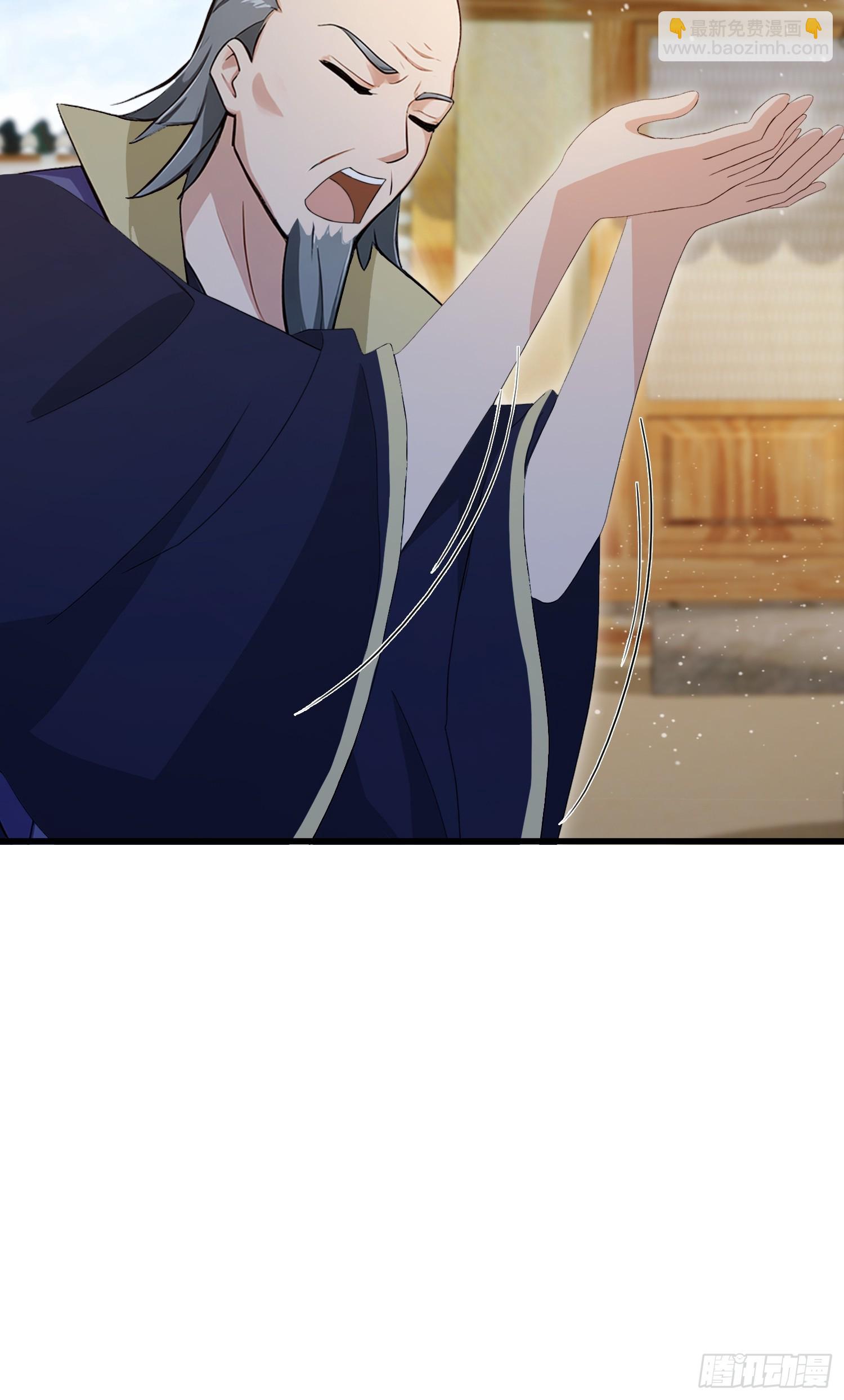 第207话 把大佬当做玩物！-第207话