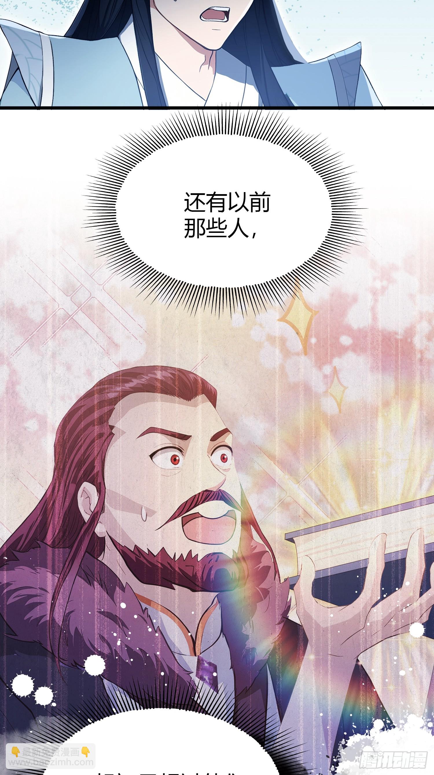 第207话 把大佬当做玩物！-第207话