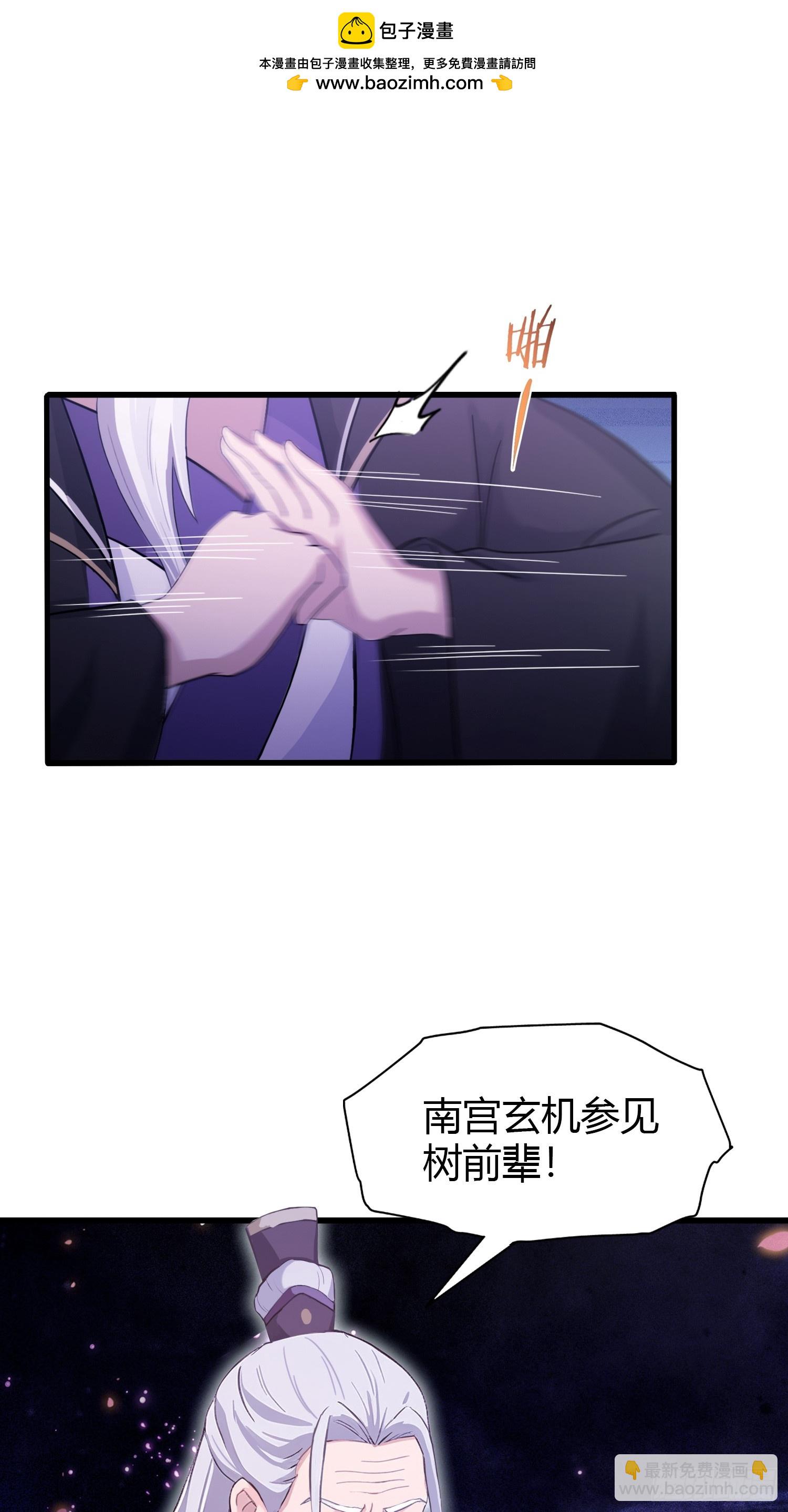 第209话 涂十三回娘家！(1/2)-第209话