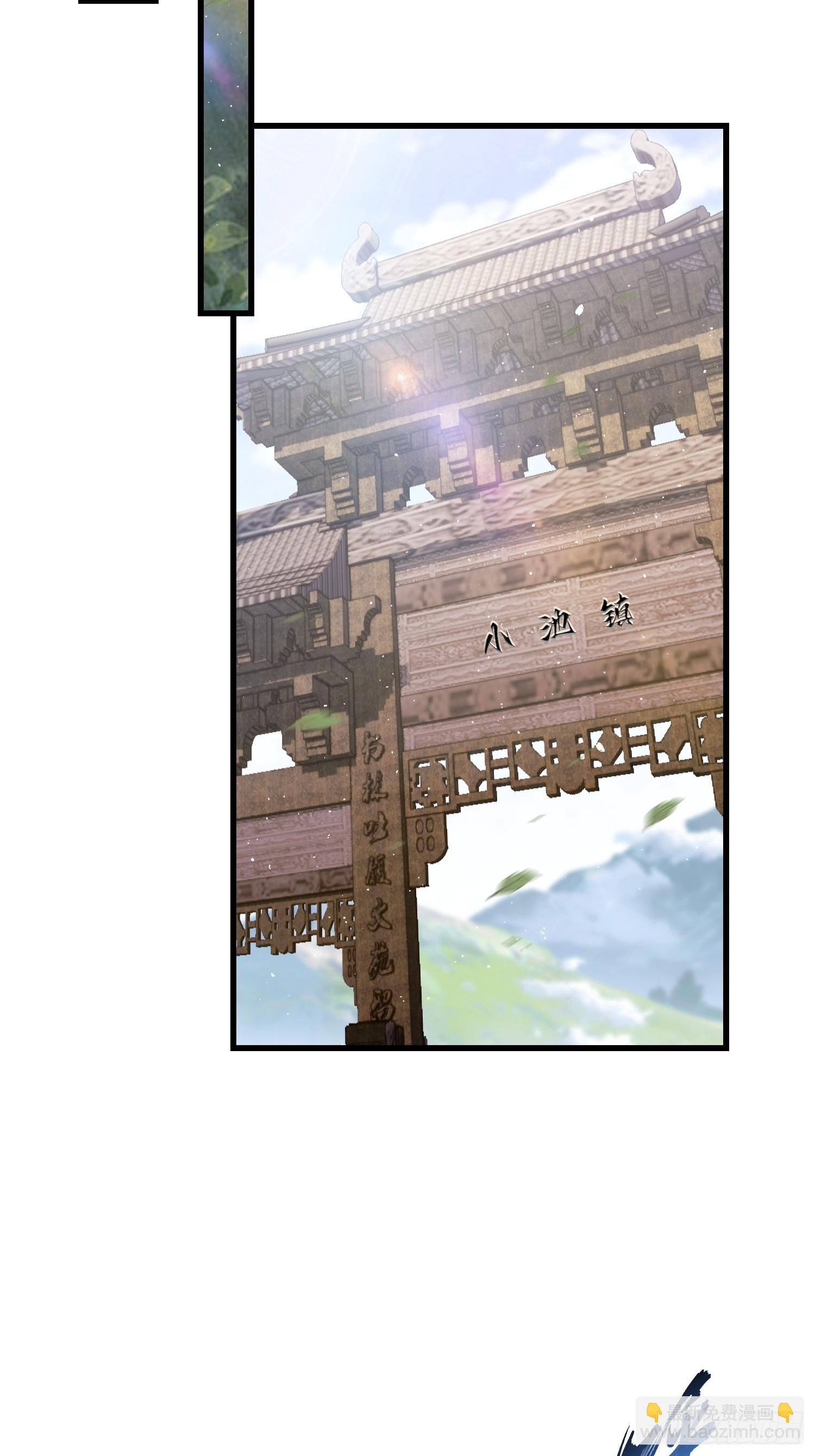 第209话 涂十三回娘家！(1/2)-第209话