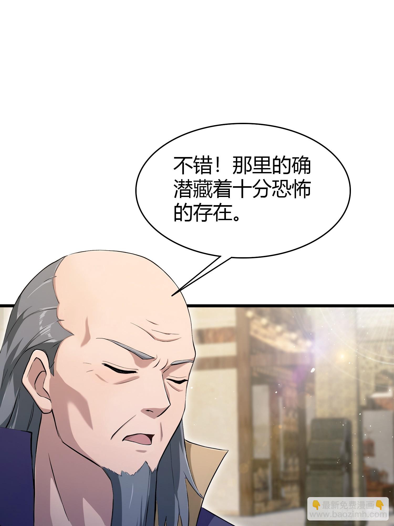 第209话 涂十三回娘家！(1/2)-第209话