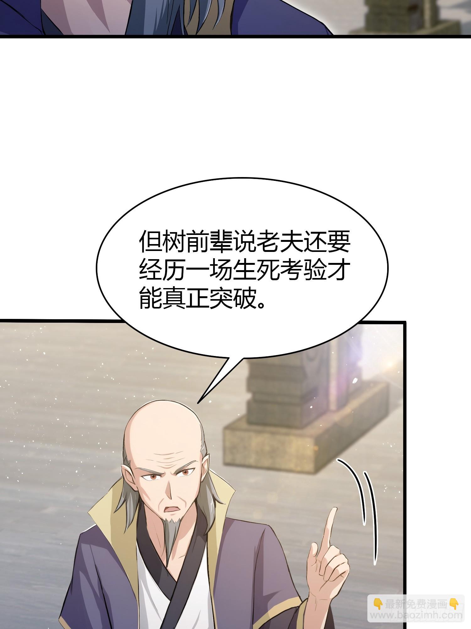 第209话 涂十三回娘家！(1/2)-第209话