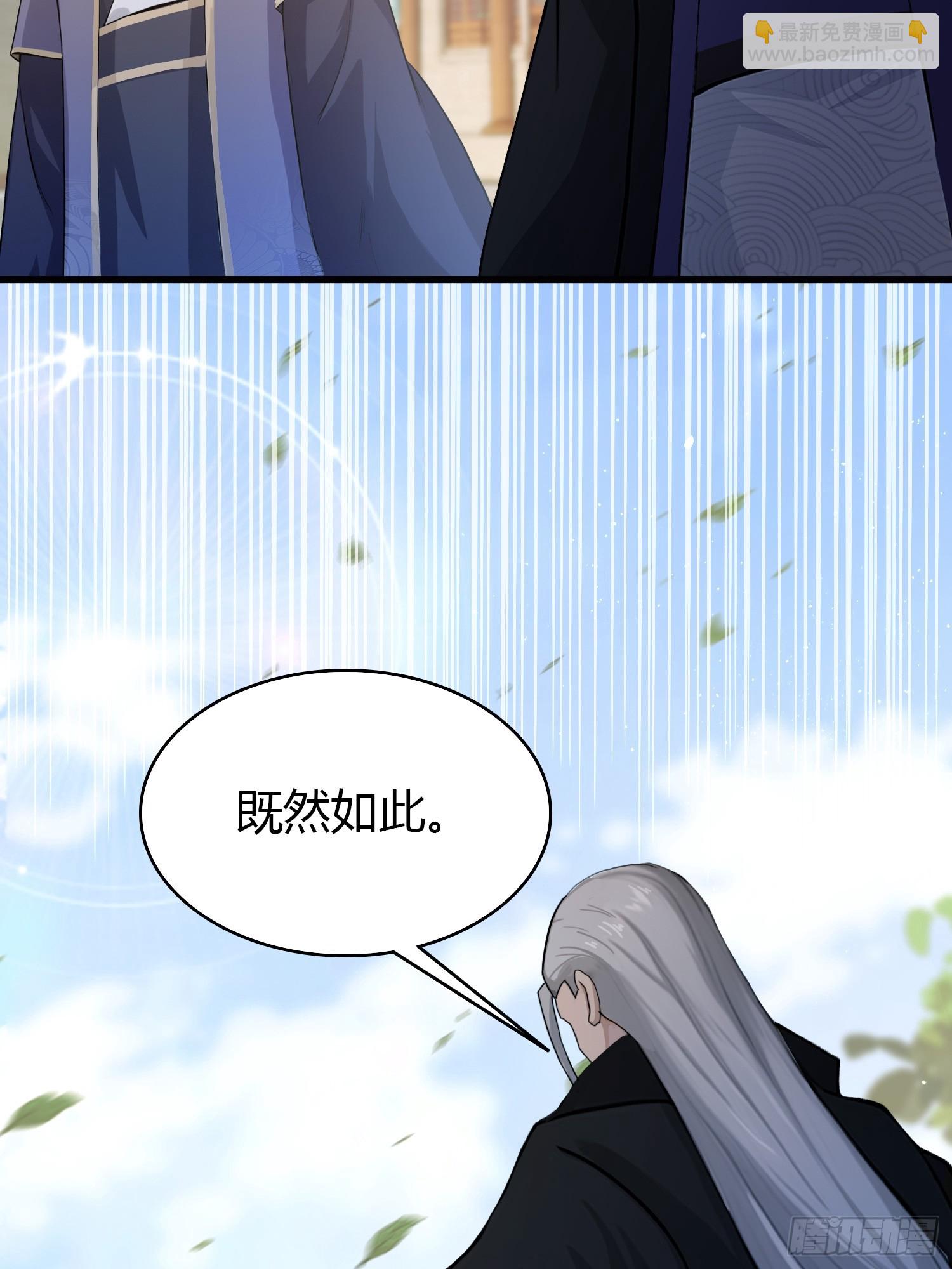 第209话 涂十三回娘家！(1/2)-第209话