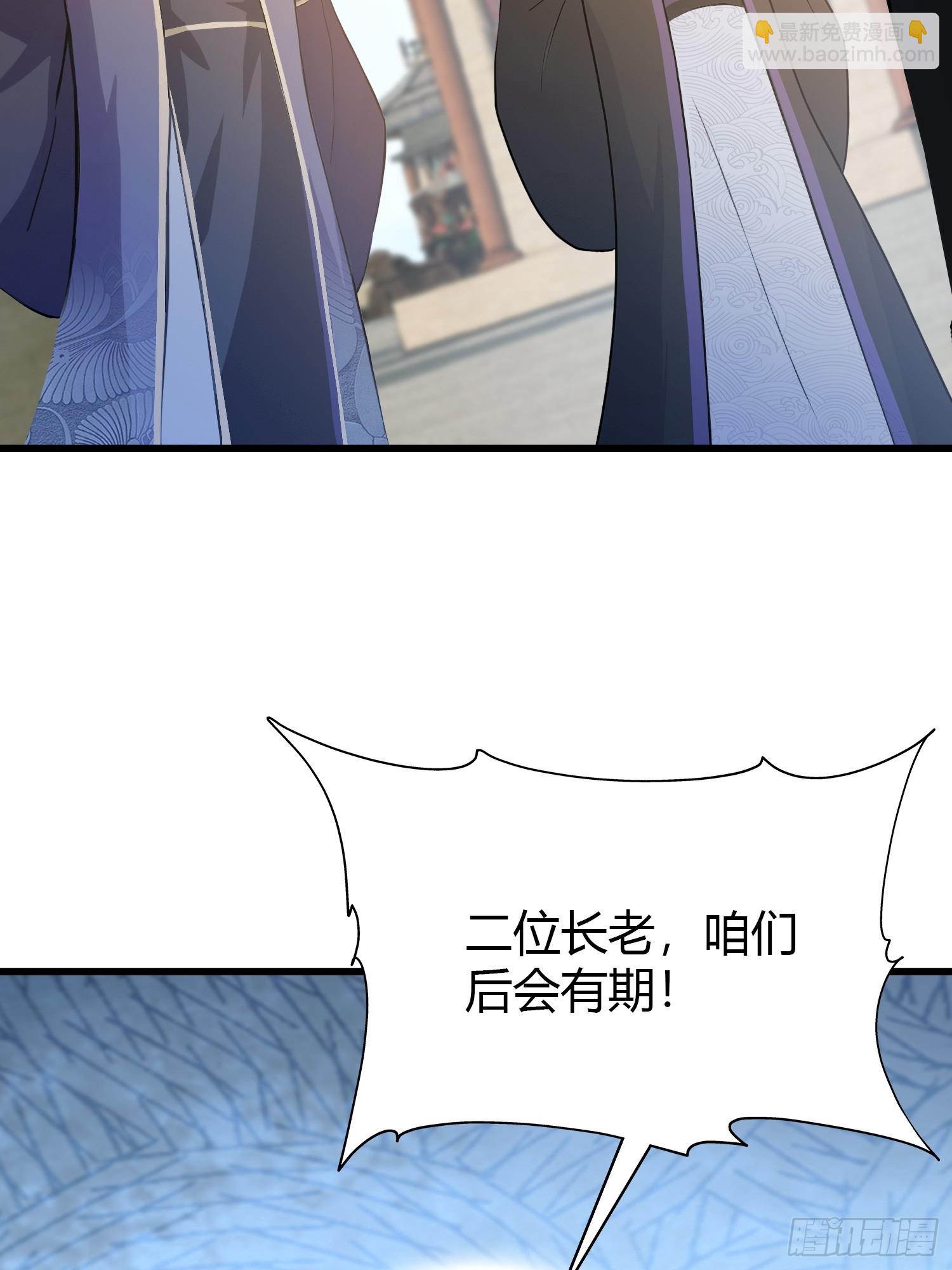 第209话 涂十三回娘家！(1/2)-第209话