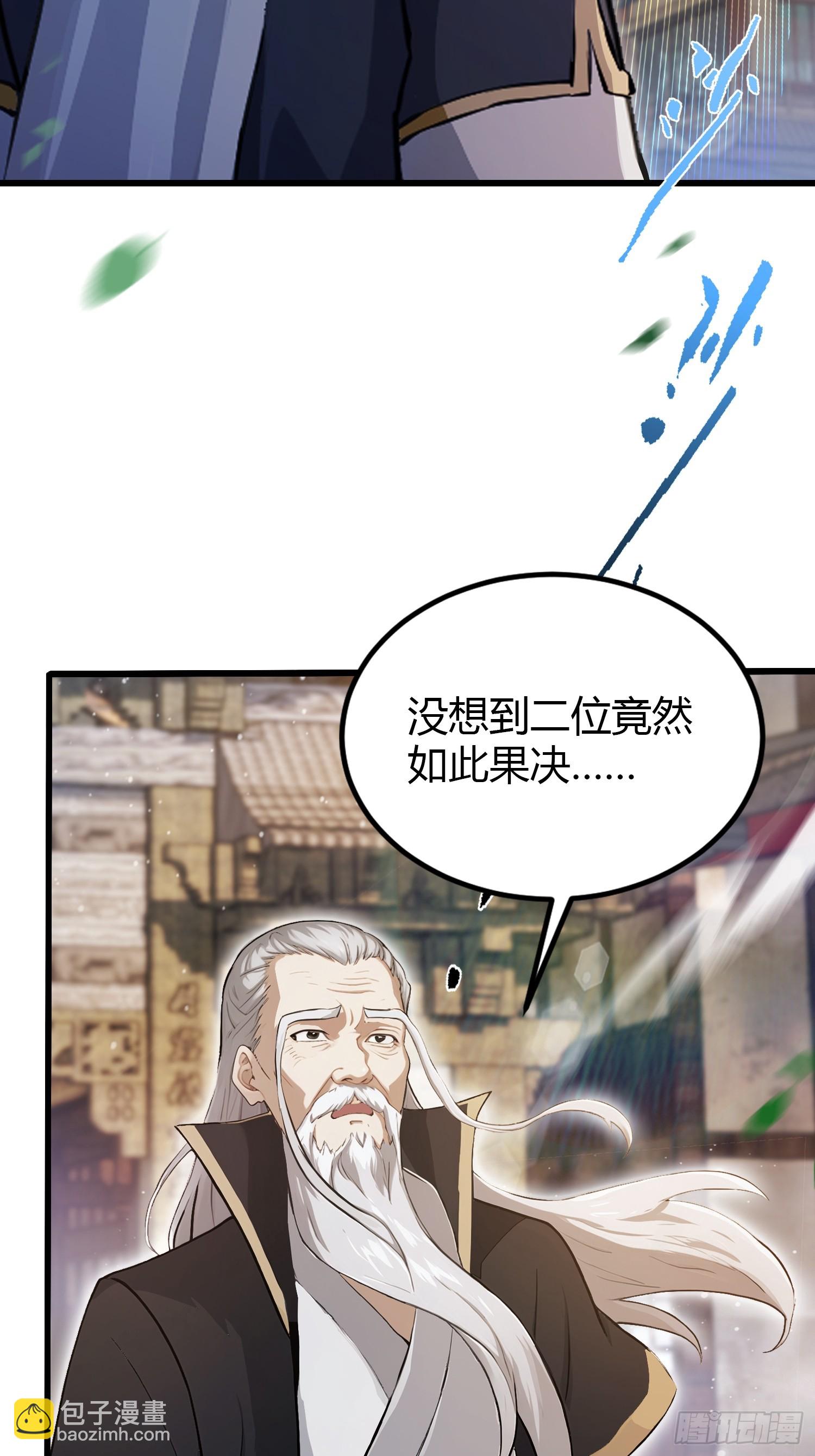 第209话 涂十三回娘家！(1/2)-第209话