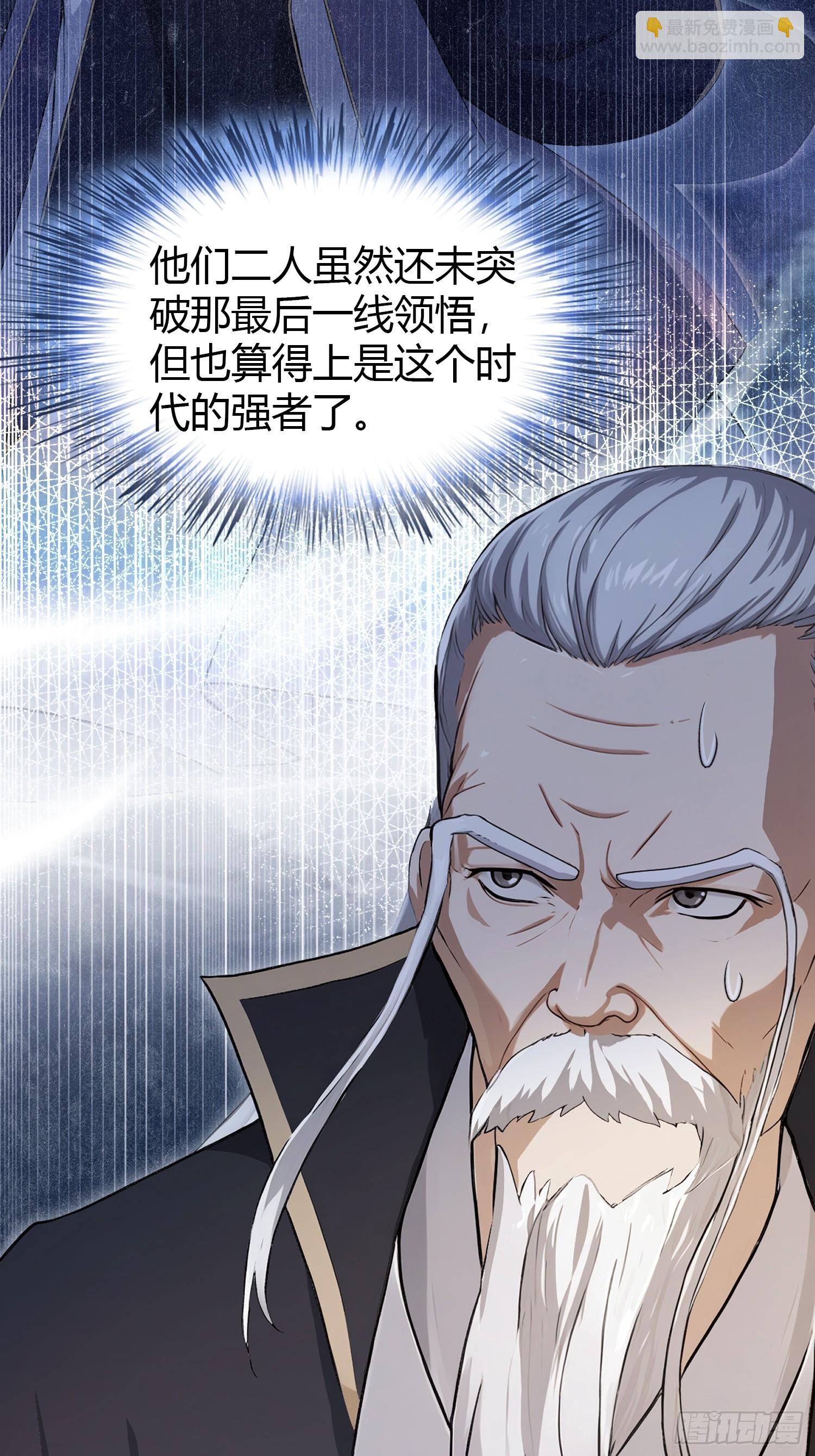 第209话 涂十三回娘家！(1/2)-第209话