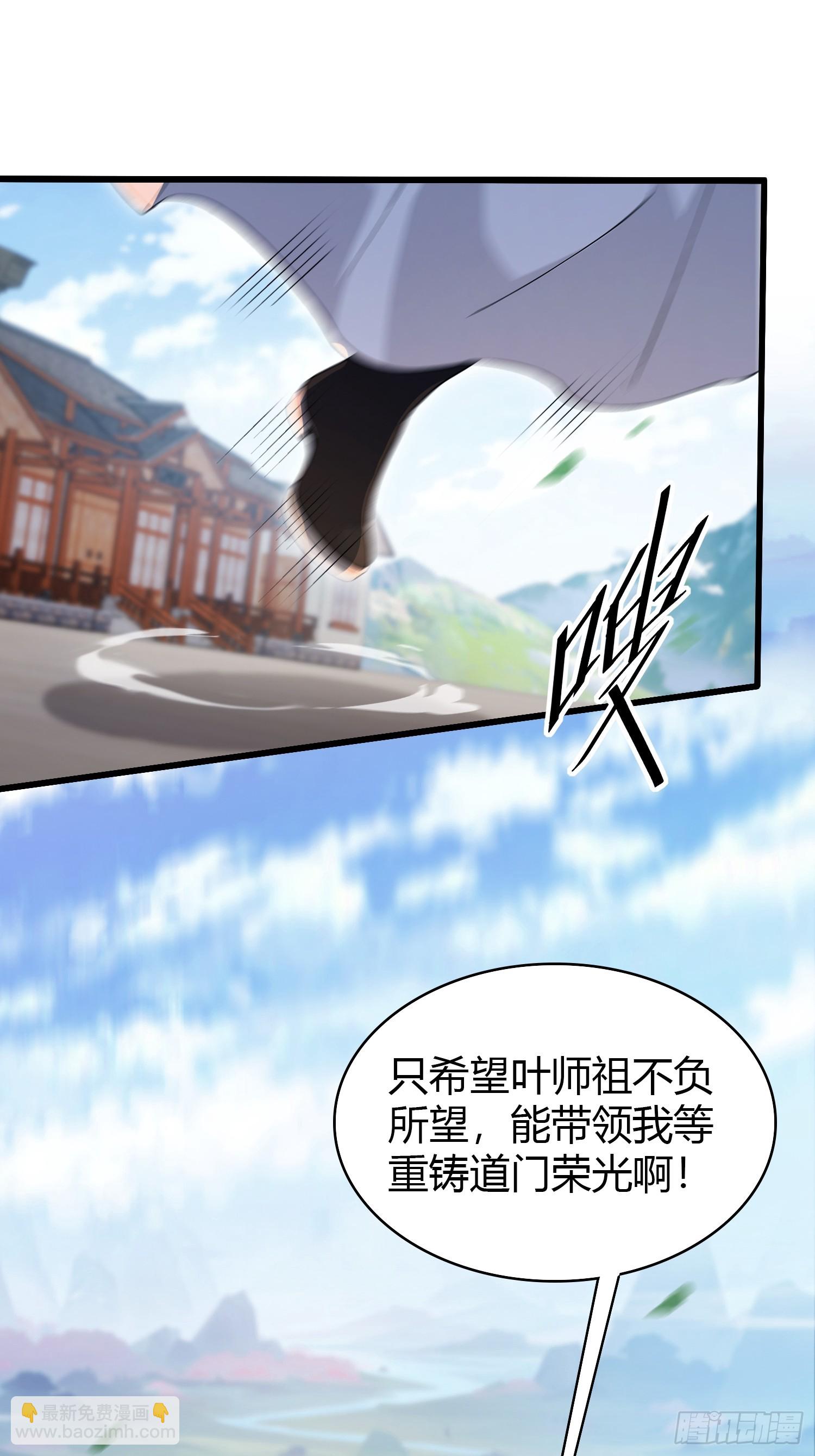 第209话 涂十三回娘家！(1/2)-第209话