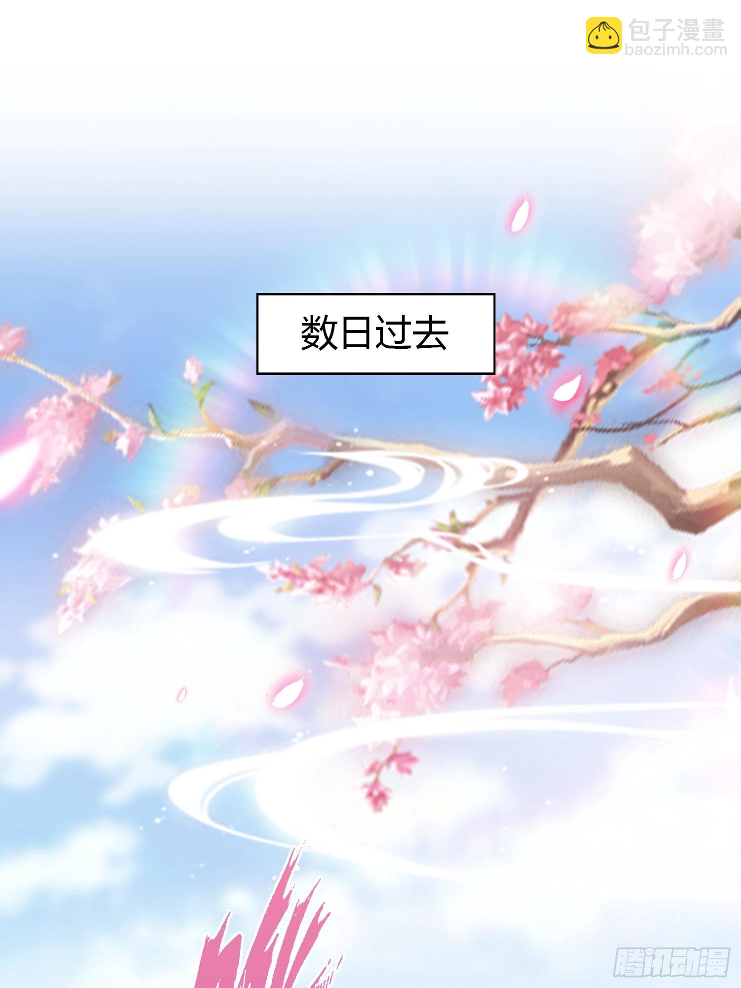 第209话 涂十三回娘家！(1/2)-第209话