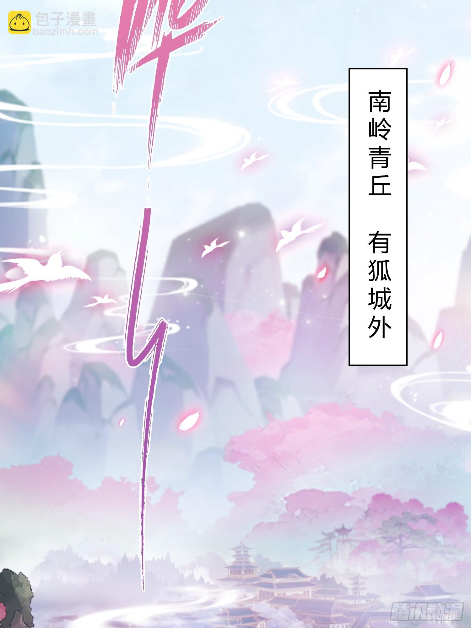 第209话 涂十三回娘家！(1/2)-第209话