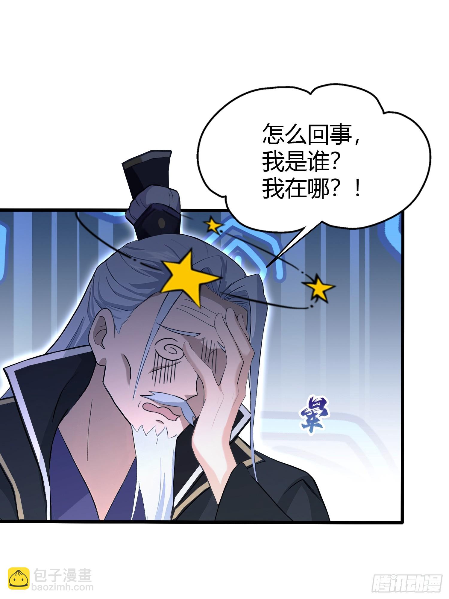第209话 涂十三回娘家！(1/2)-第209话