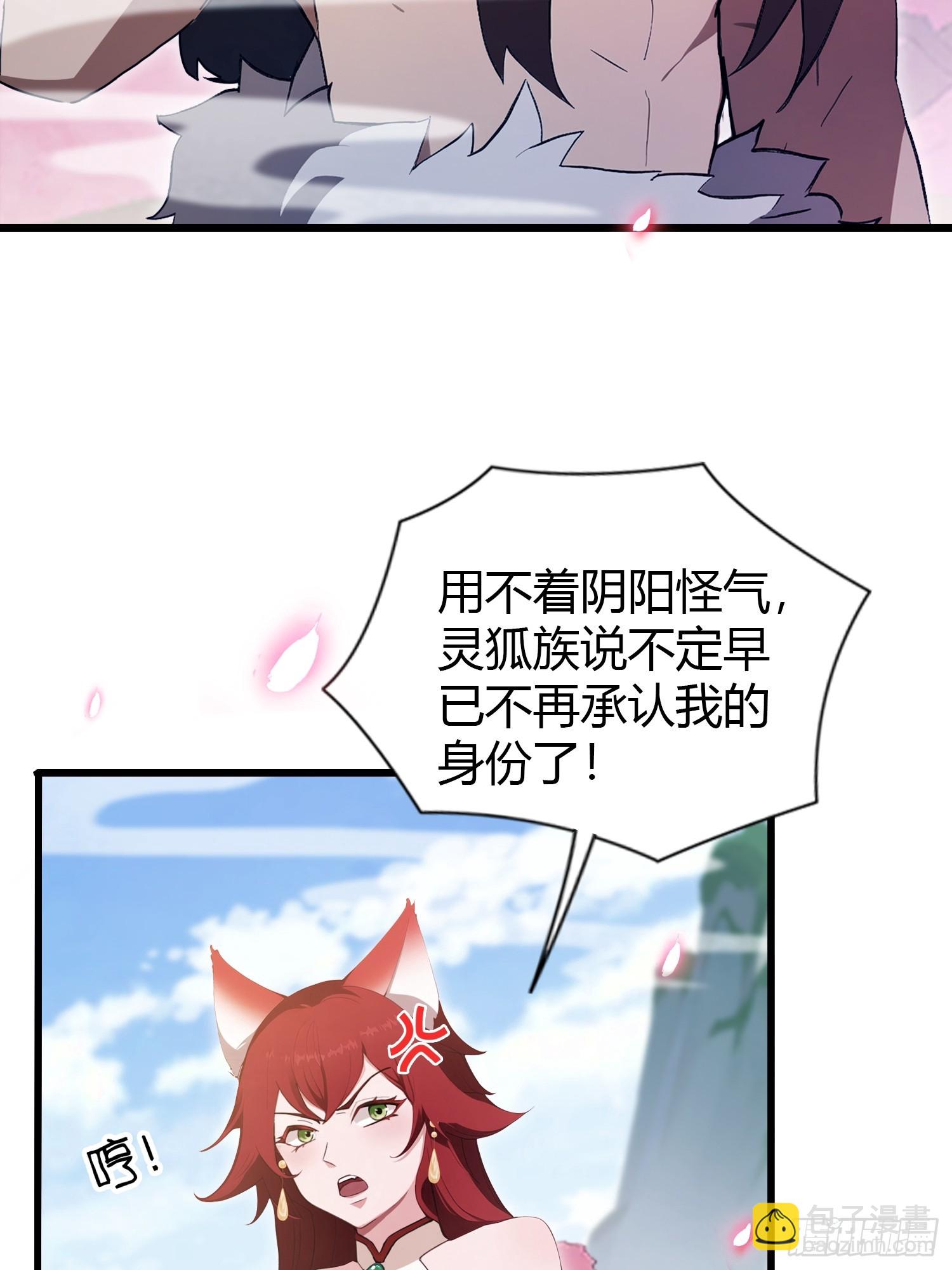 第209话 涂十三回娘家！(1/2)-第209话