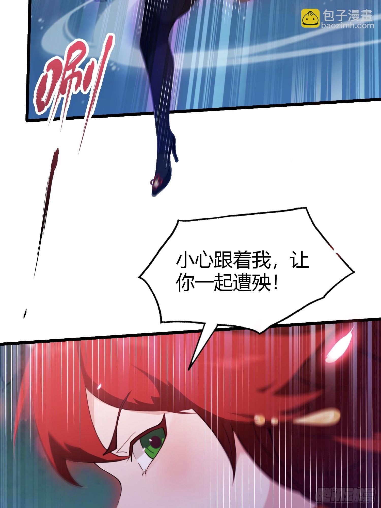 第209话 涂十三回娘家！(1/2)-第209话