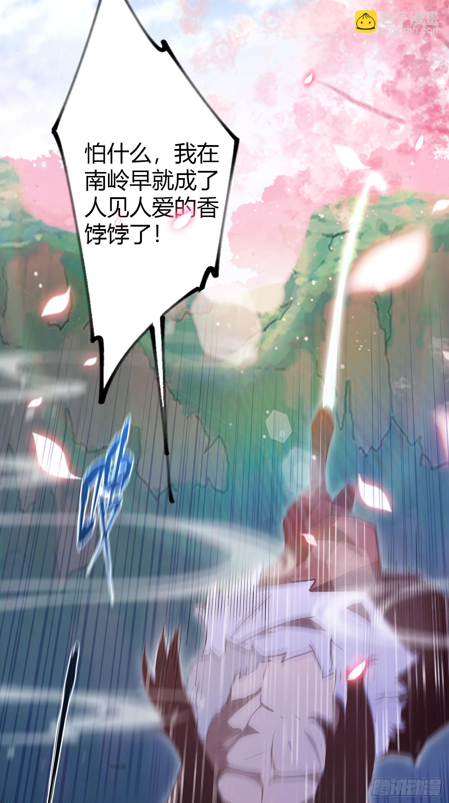 第209话 涂十三回娘家！(1/2)-第209话