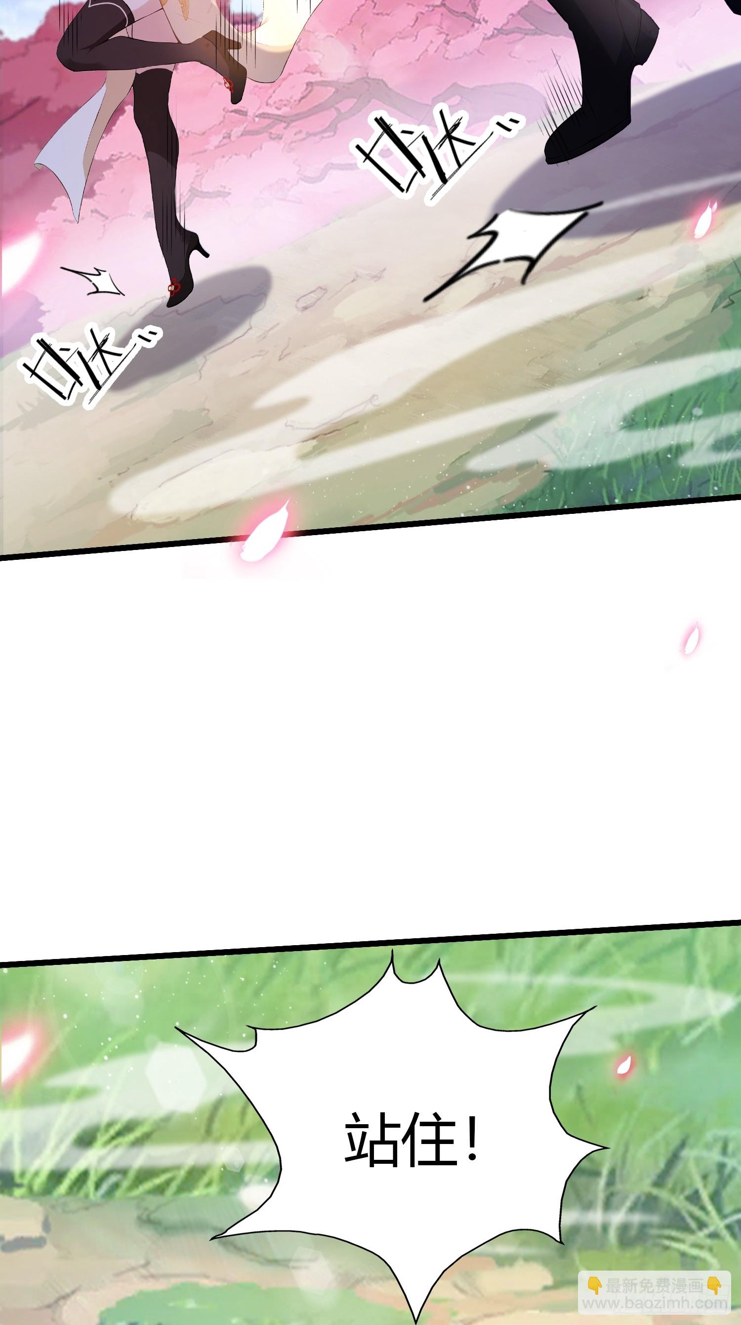 第209话 涂十三回娘家！(1/2)-第209话