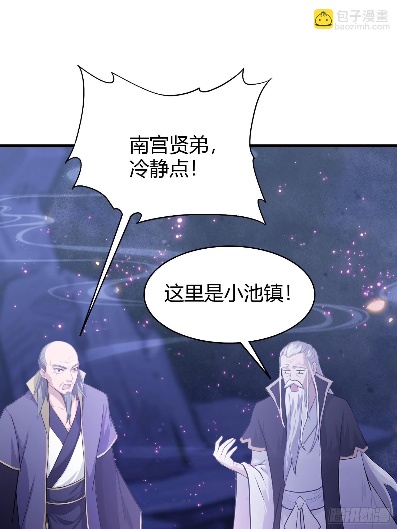 第209话 涂十三回娘家！(1/2)-第209话
