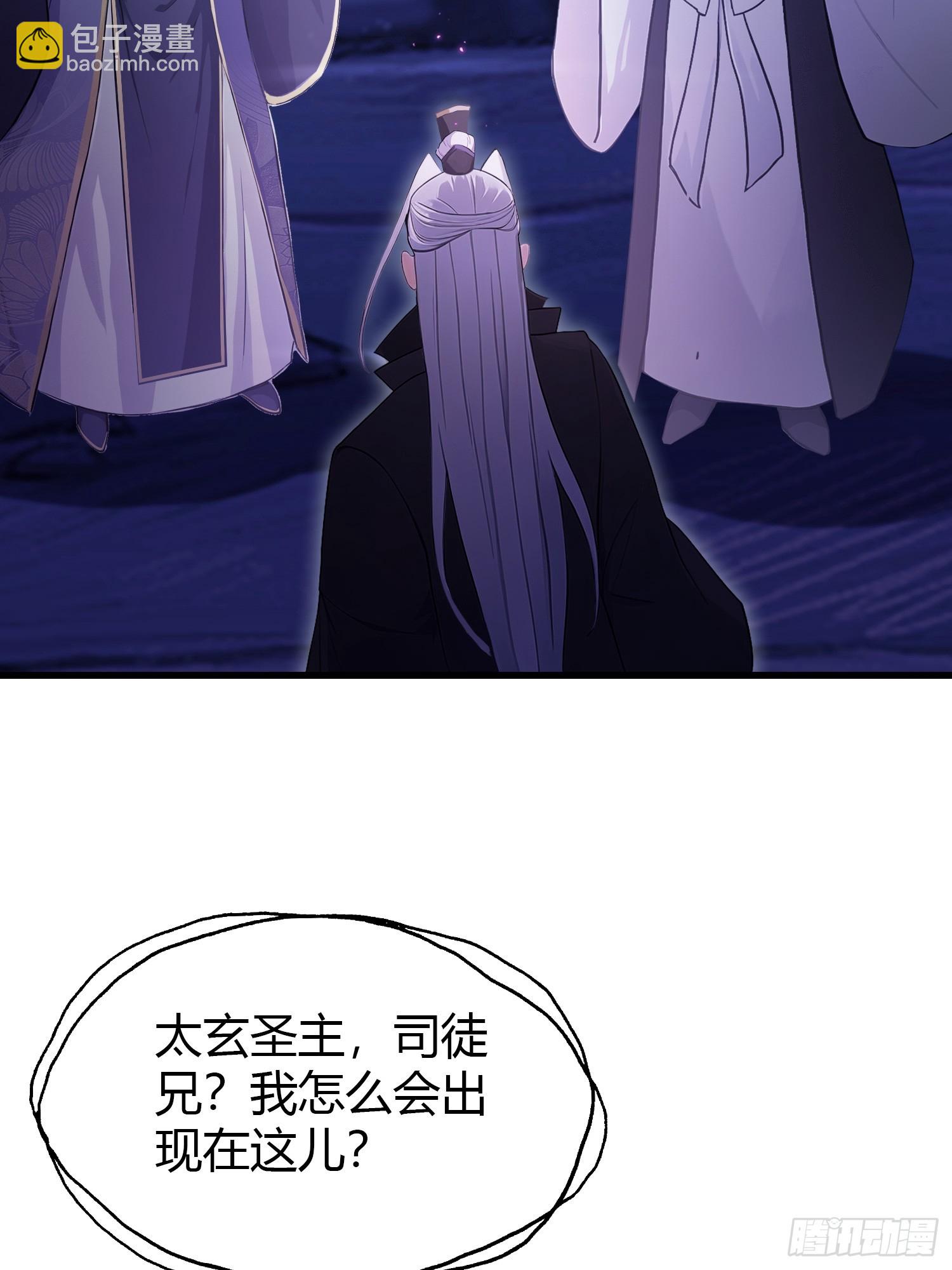 第209话 涂十三回娘家！(1/2)-第209话