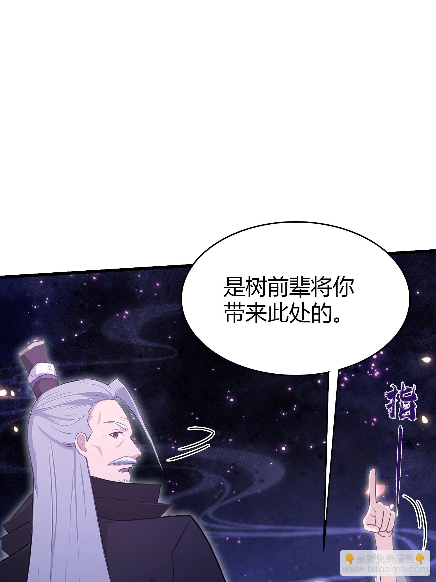 第209话 涂十三回娘家！(1/2)-第209话