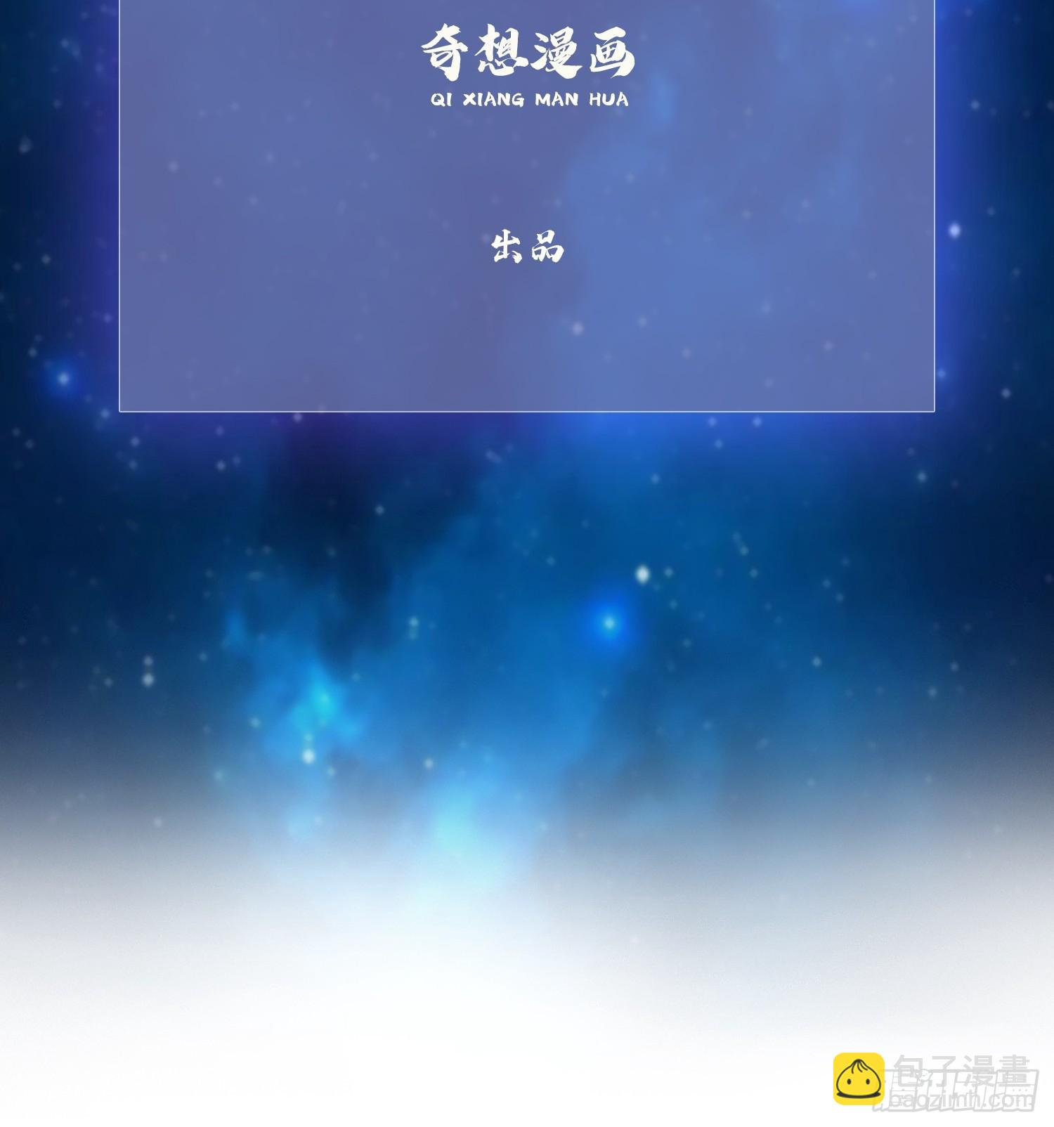 第211话 腋来香攻击！-第211话