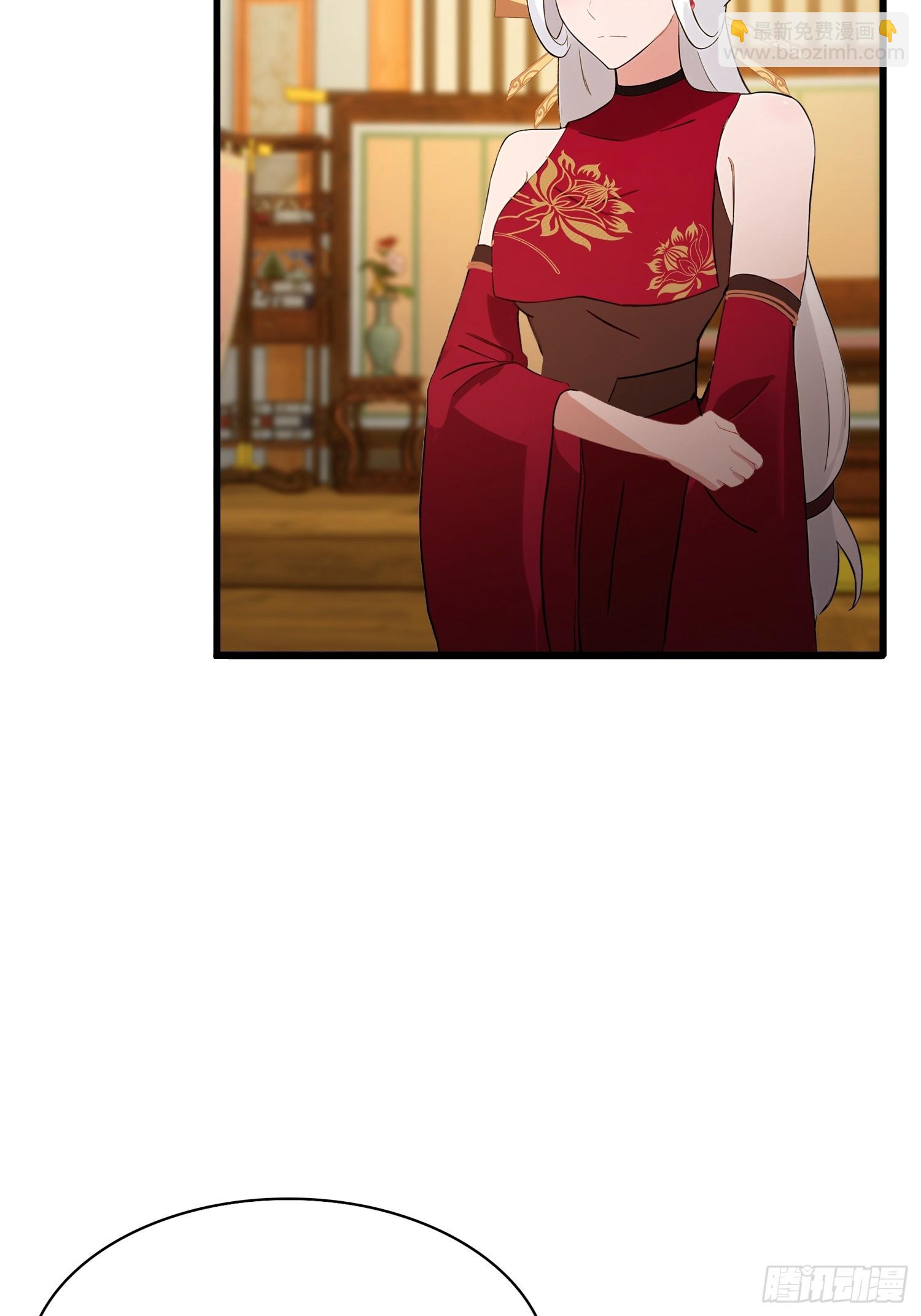 第213话 补药哇叶先生！-第213话