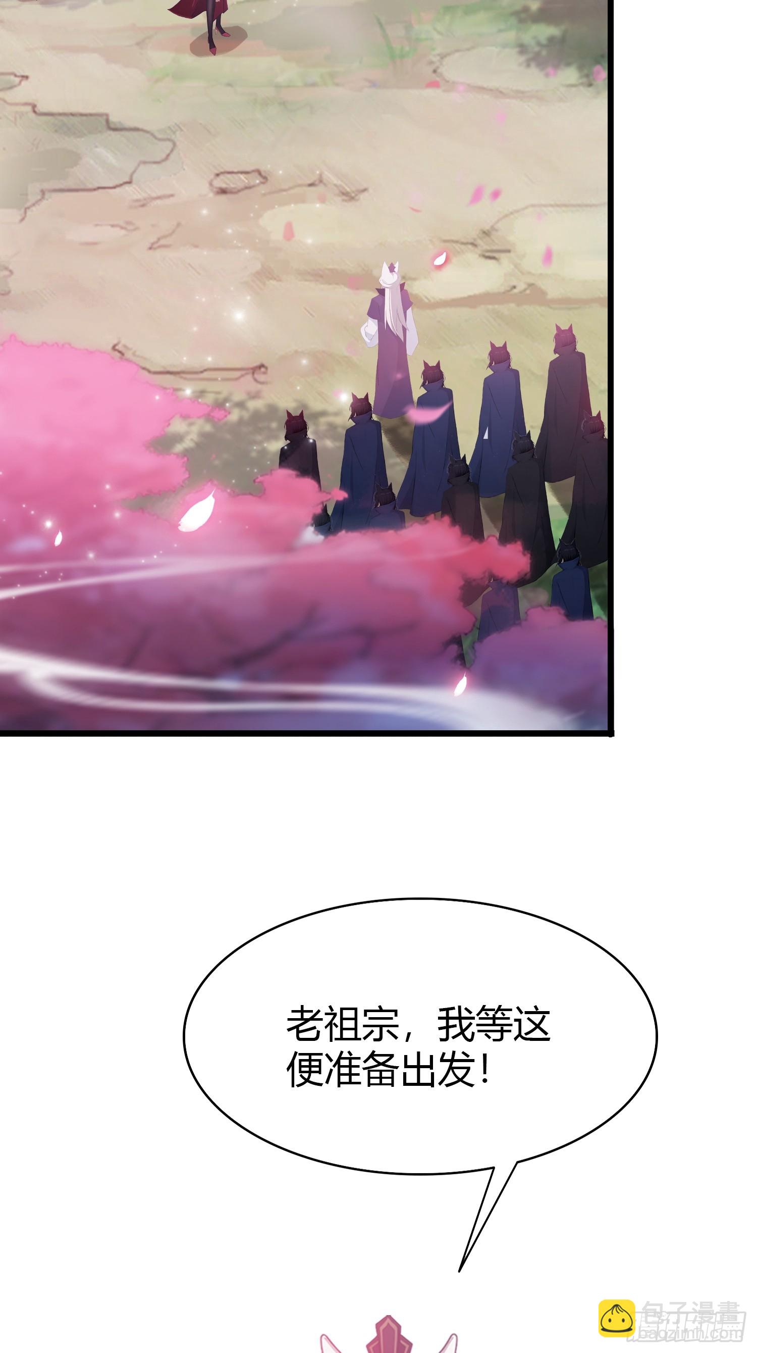 第213话 补药哇叶先生！-第213话